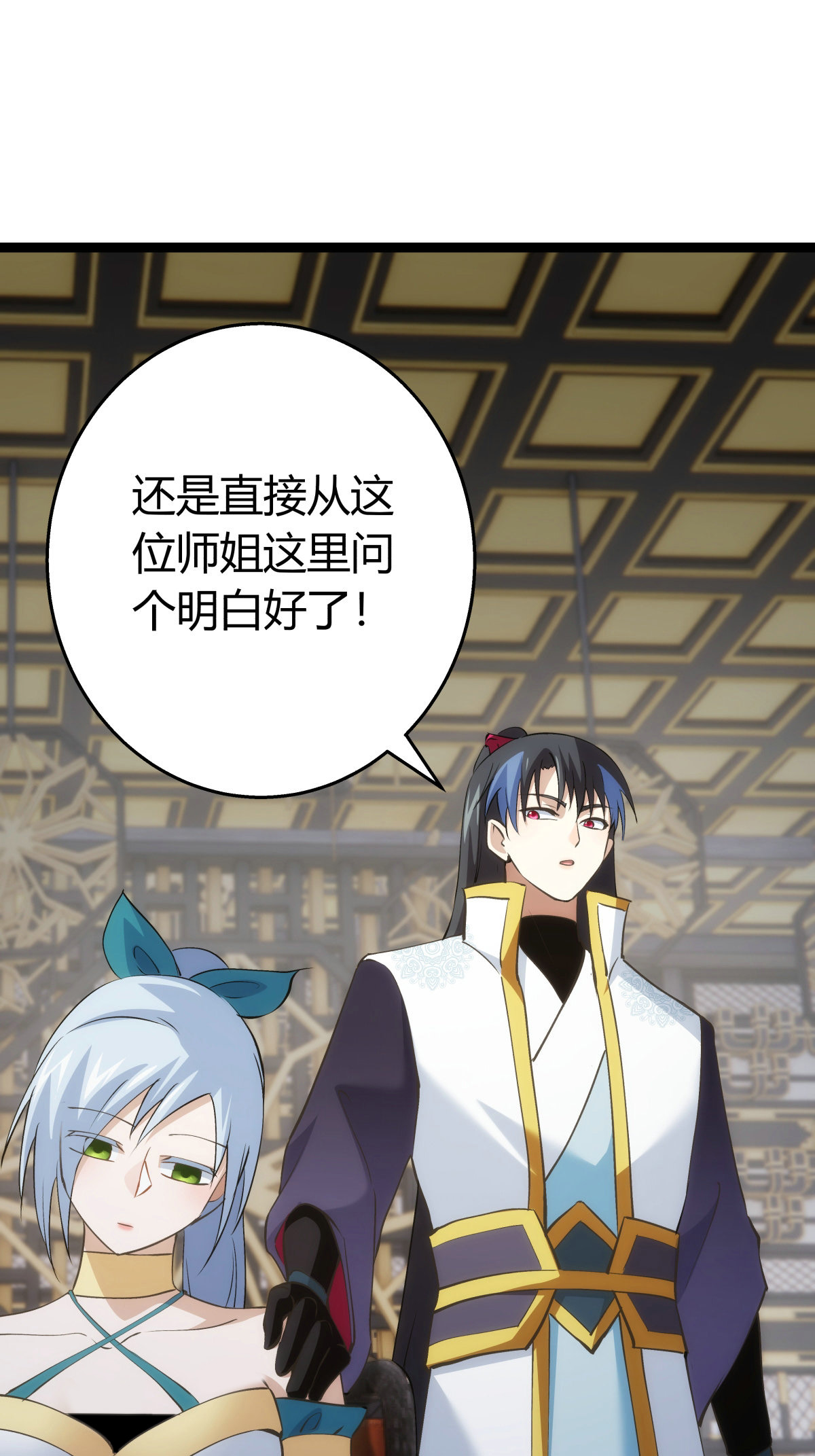 第 38 页