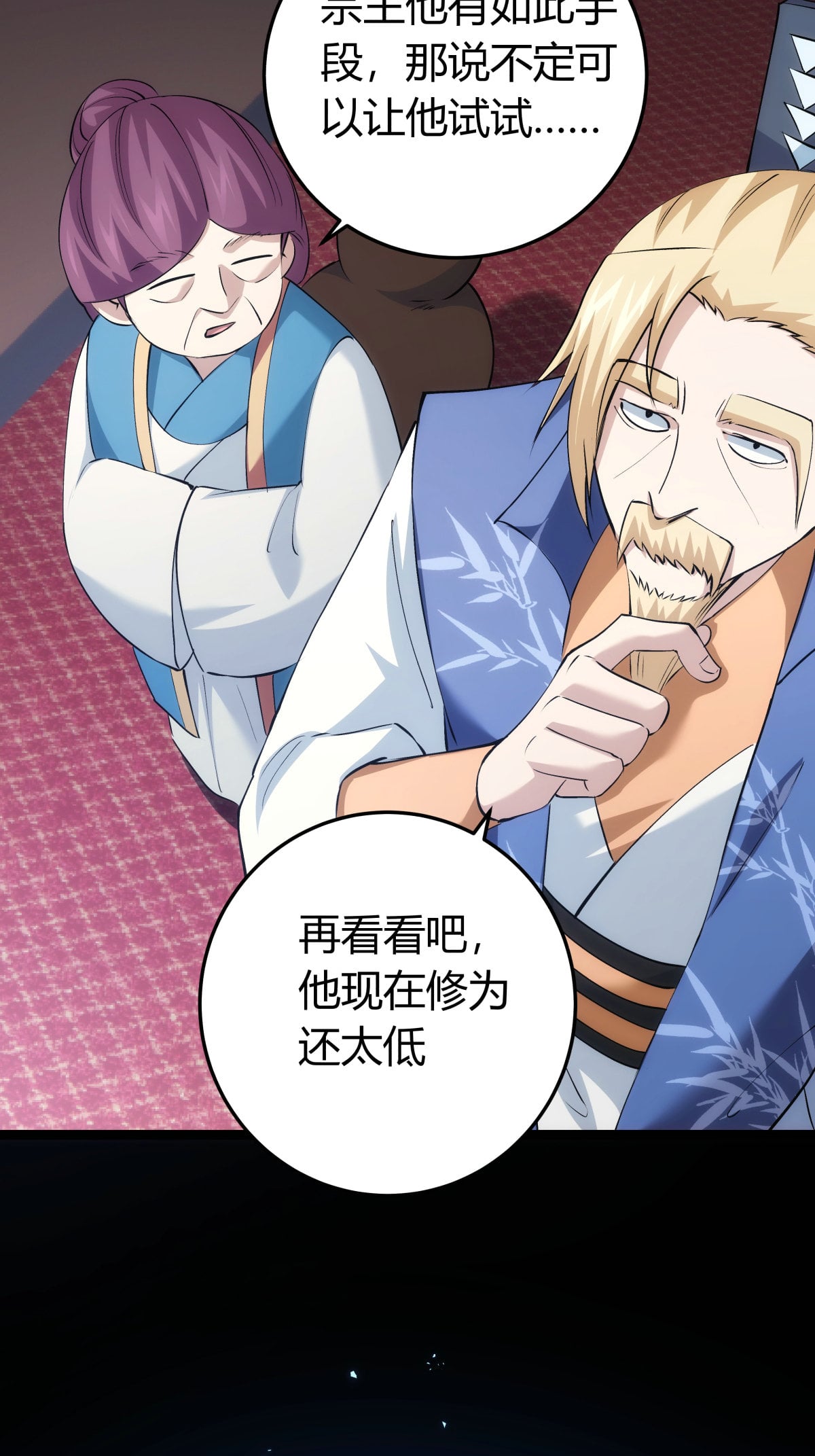 第 29 页