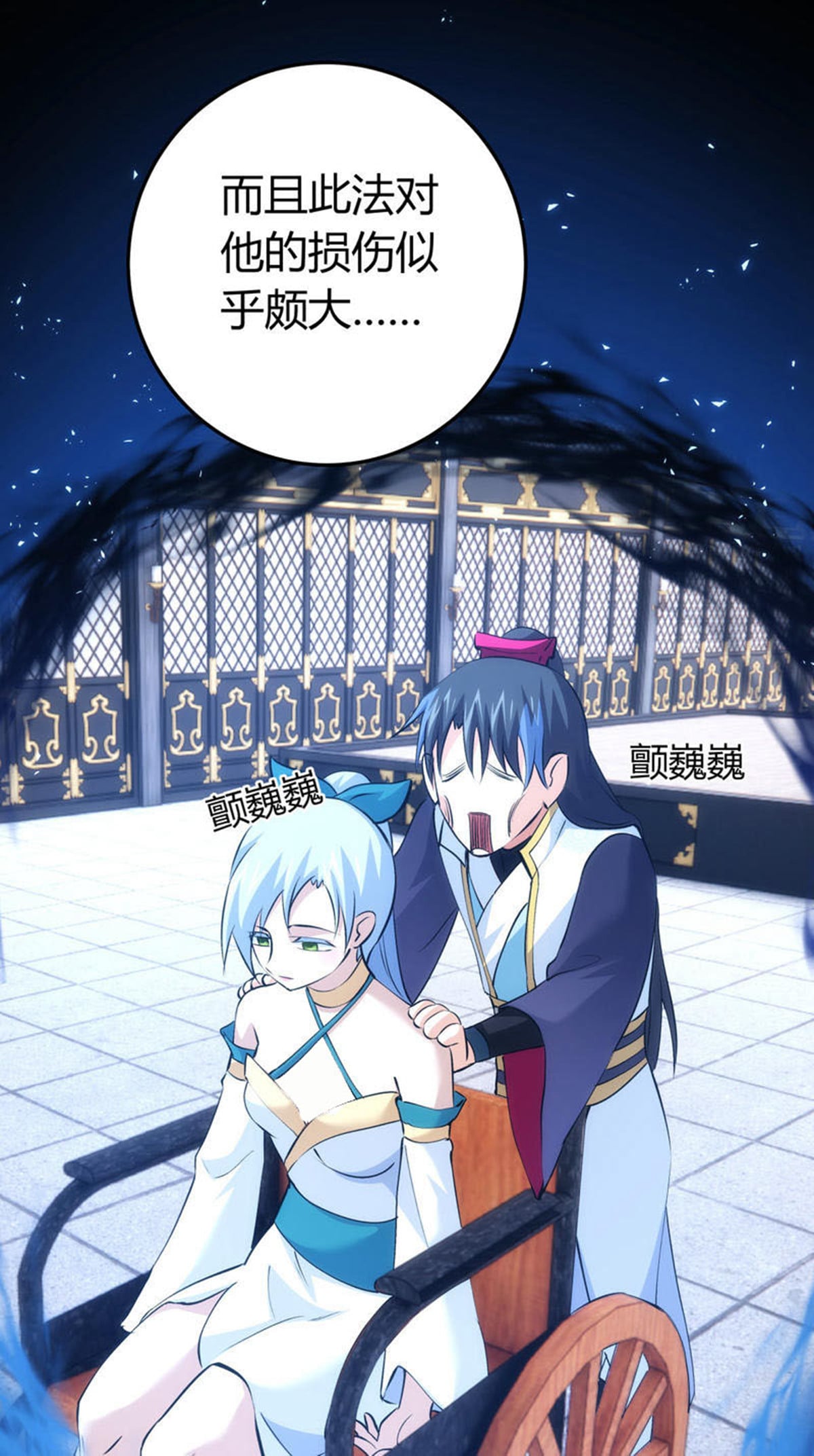 第 30 页