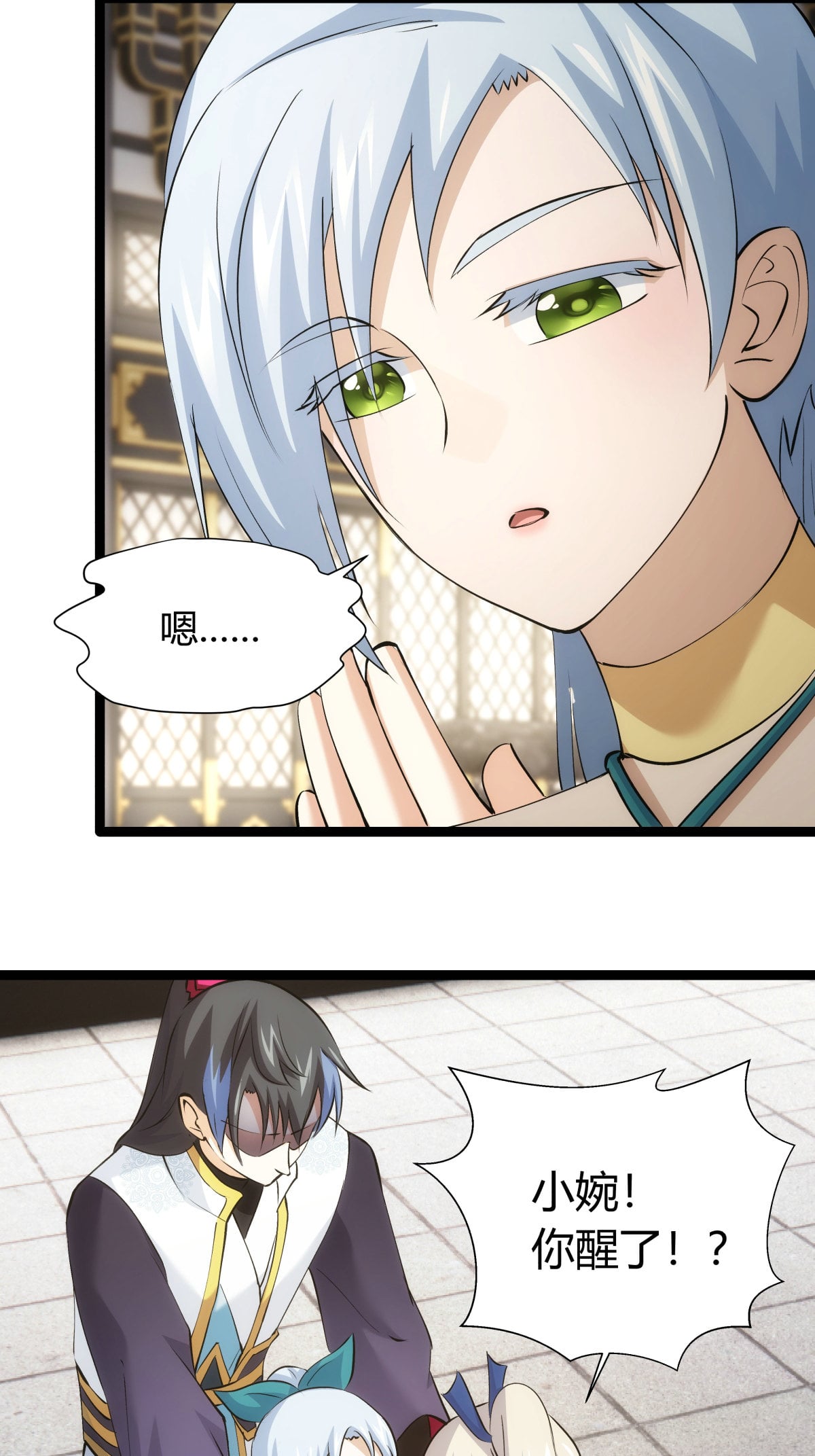 第 34 页