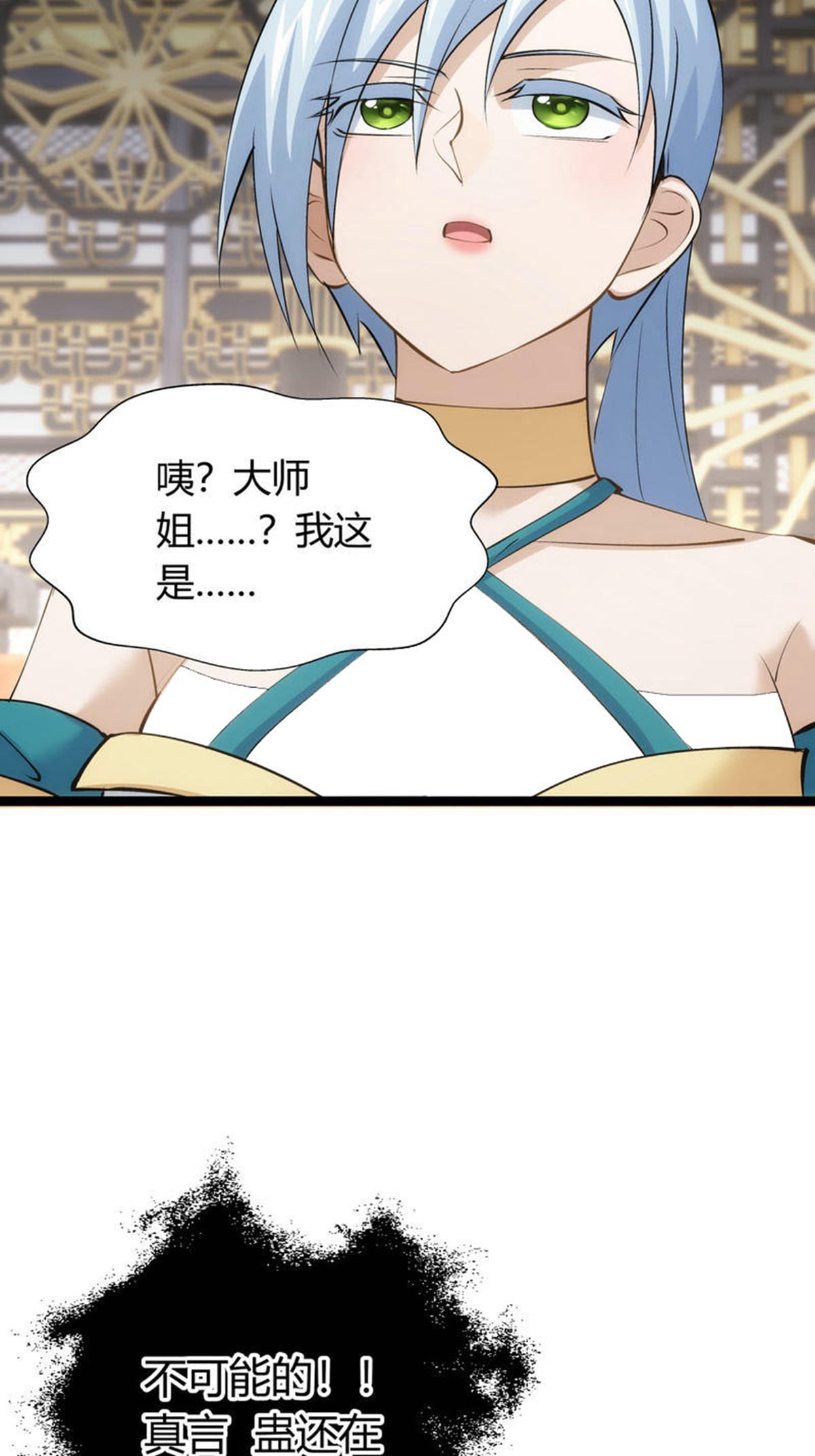 第 36 页