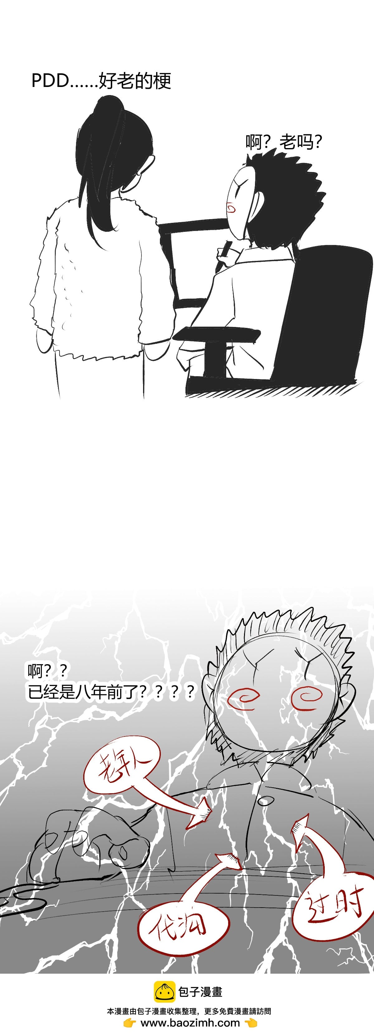 第 43 页