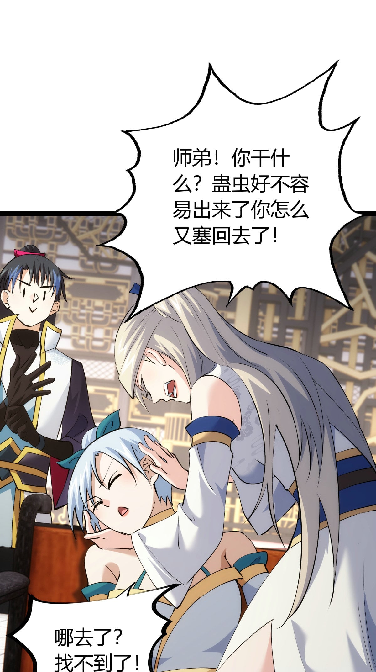 第 3 页