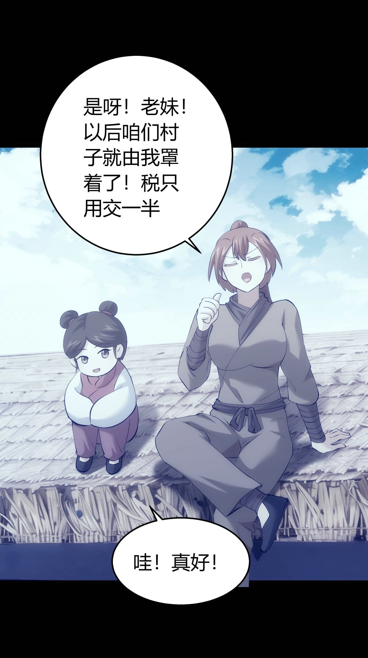 第 33 页