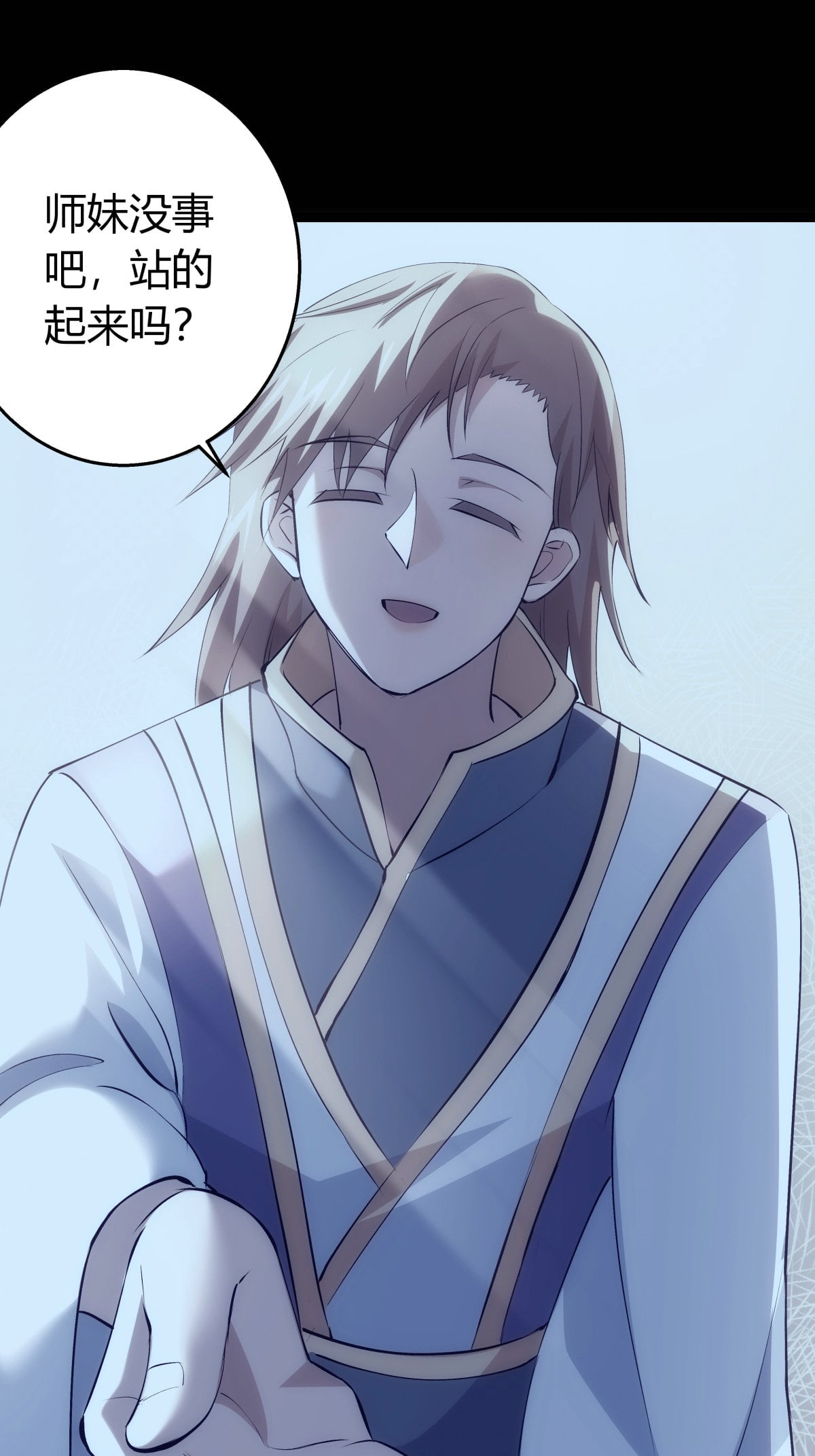 第 38 页