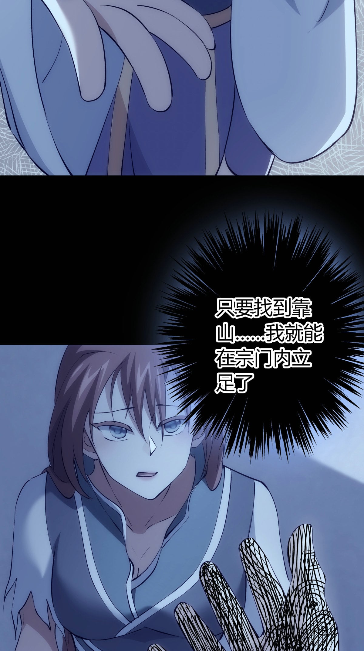 第 39 页
