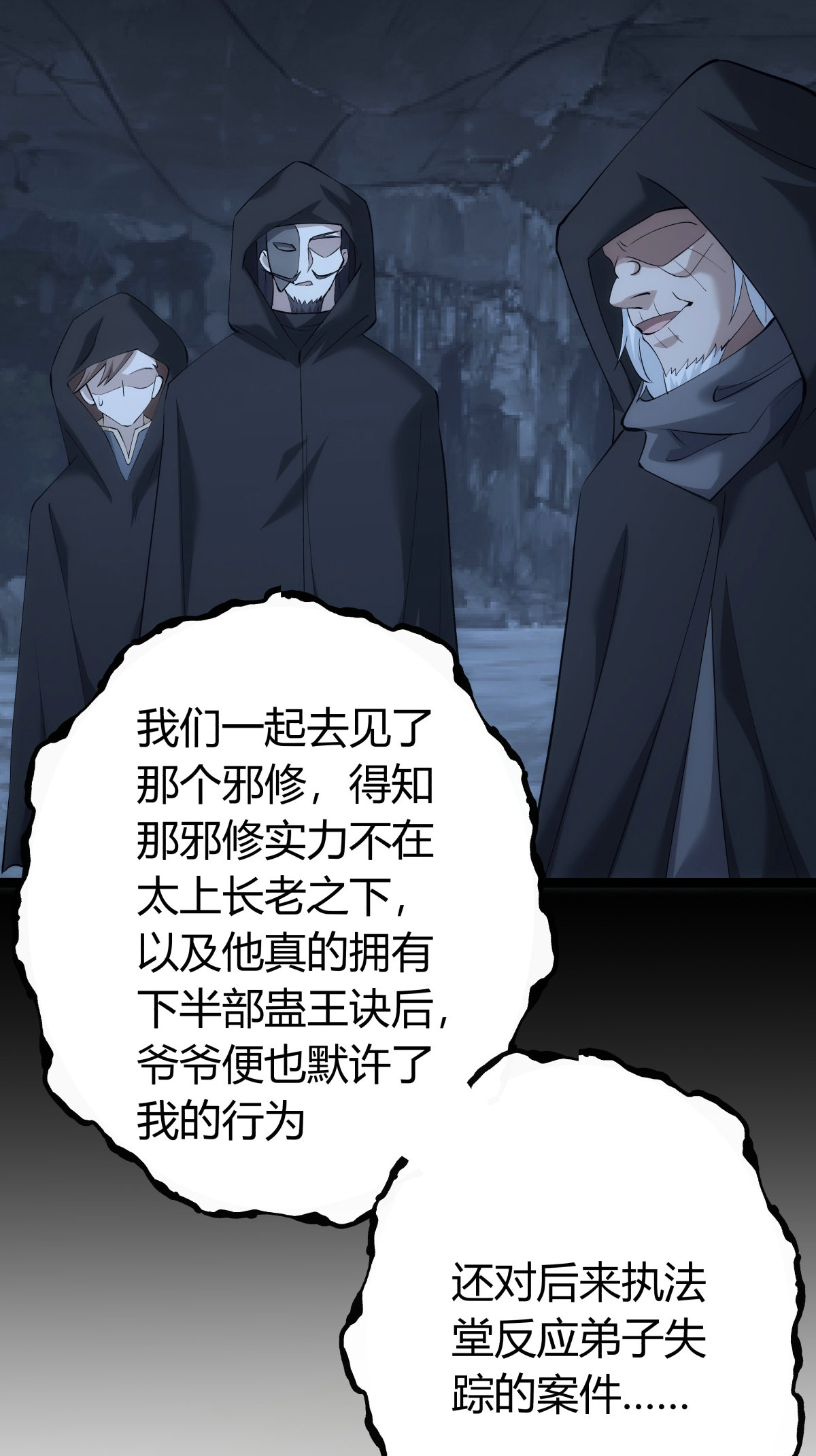 第 31 页
