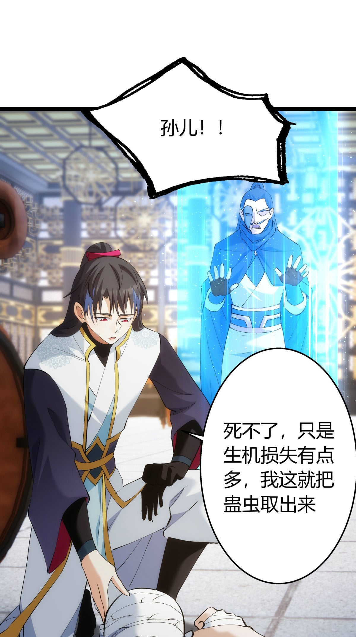 第 33 页