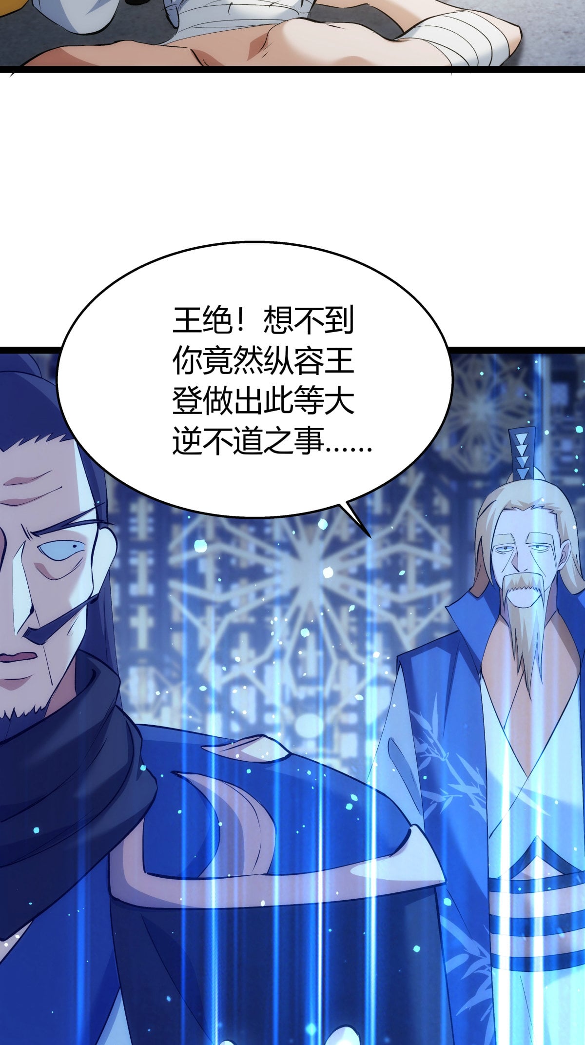第 34 页