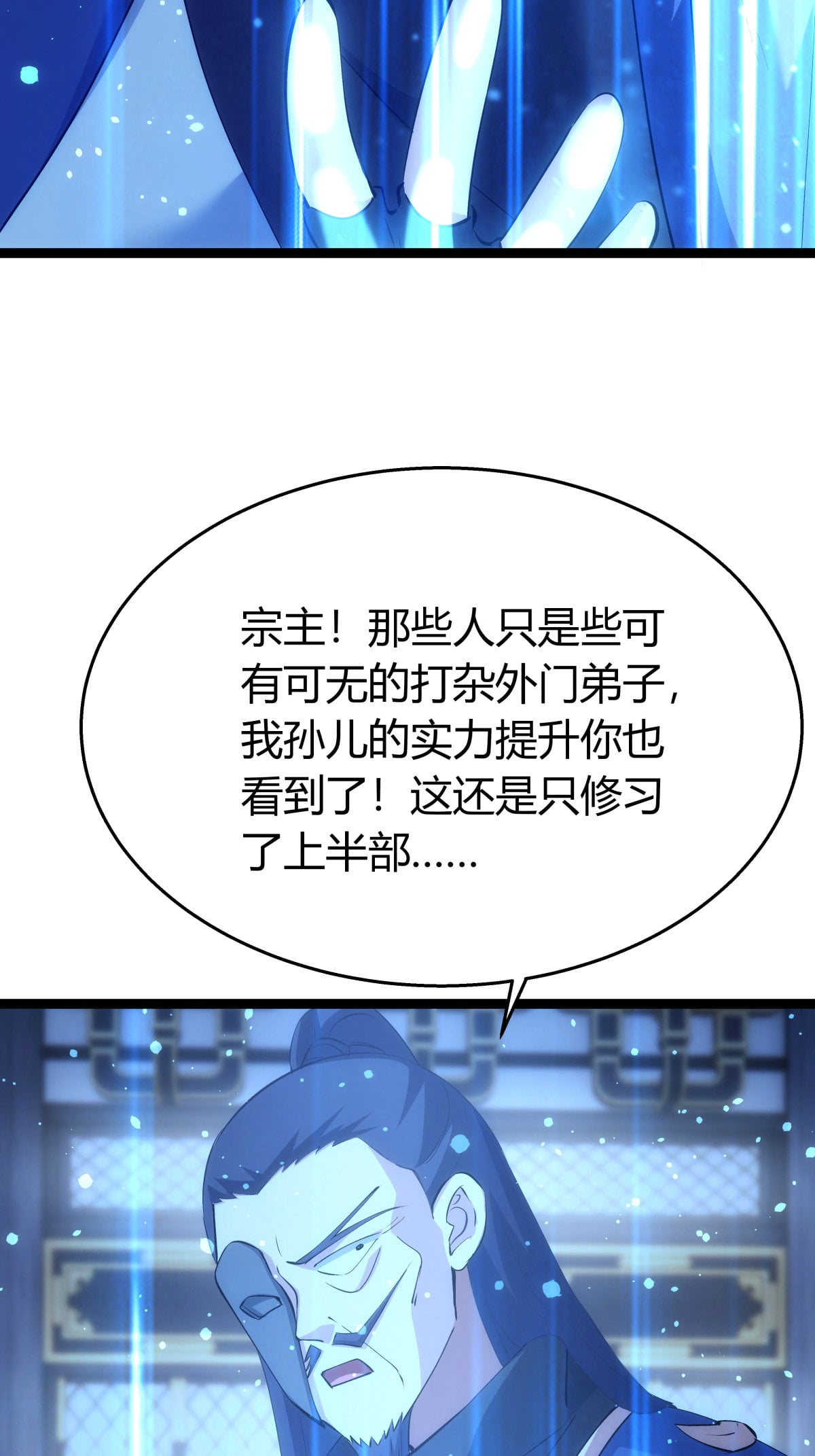 第 35 页