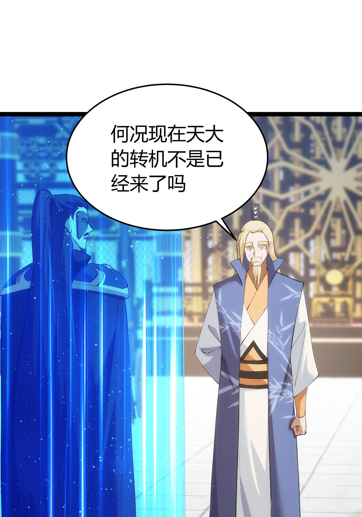 第 40 页