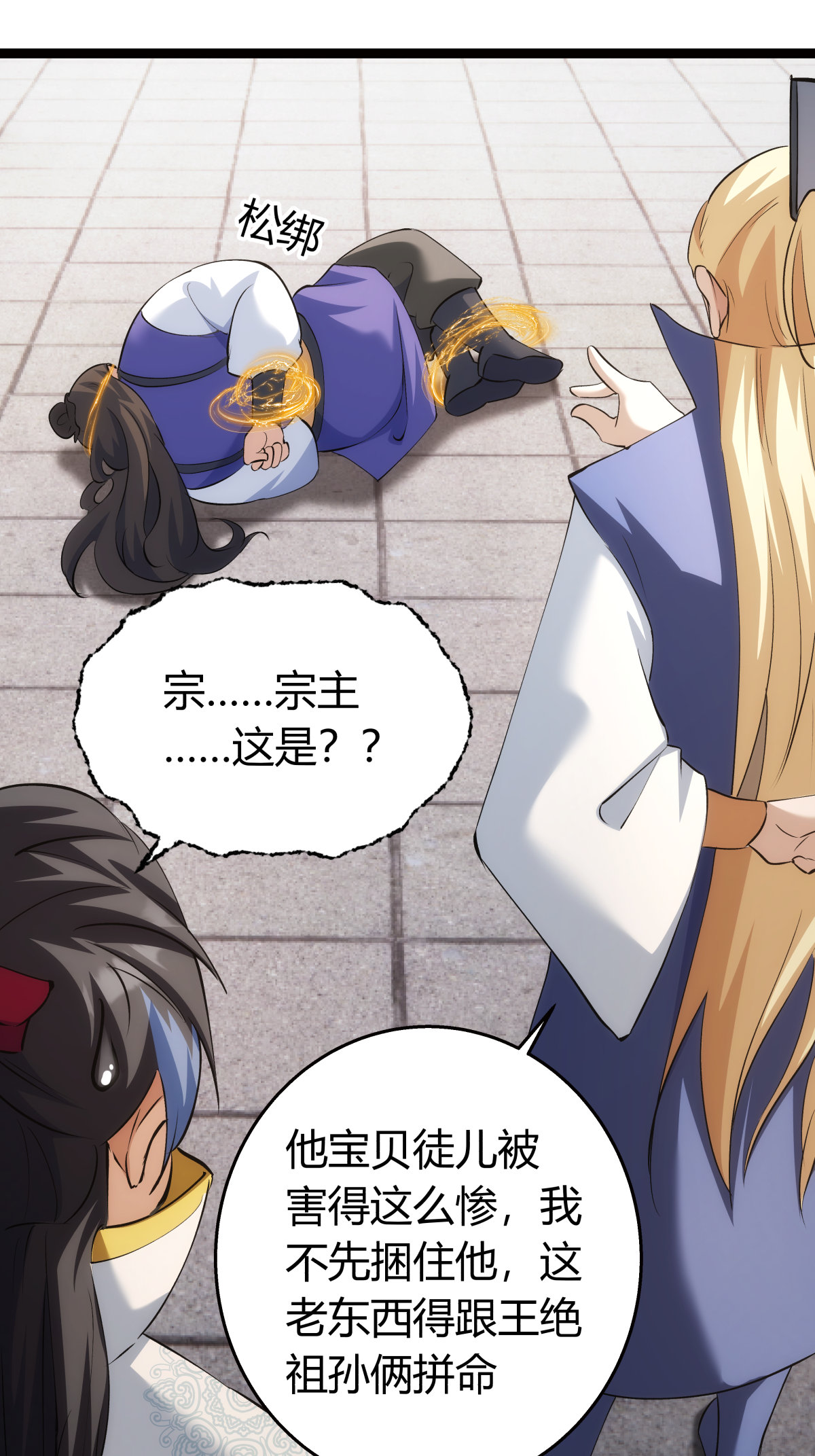 第 19 页
