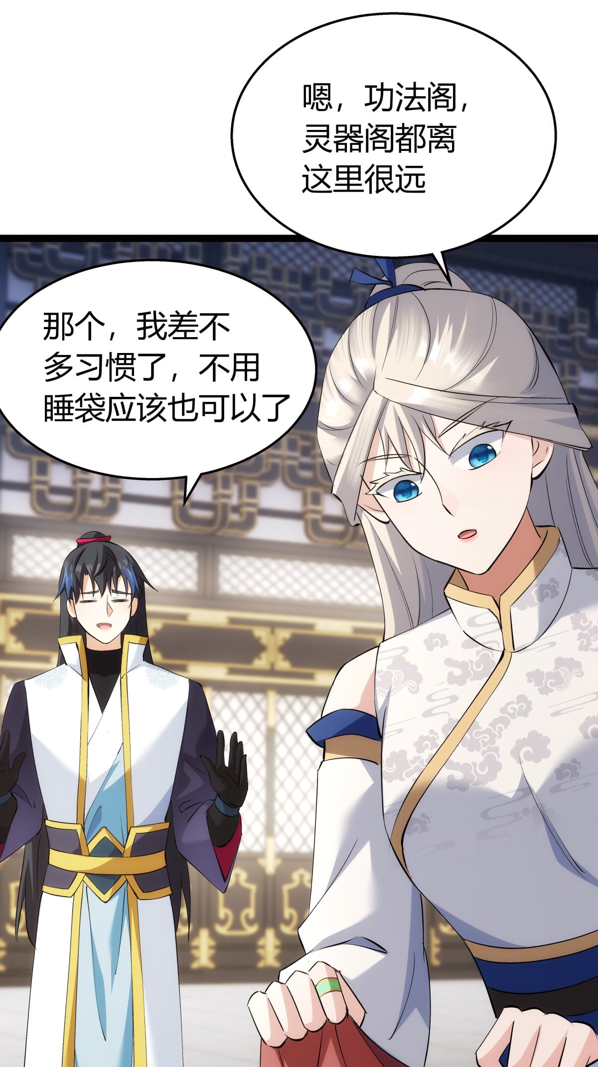 第 29 页