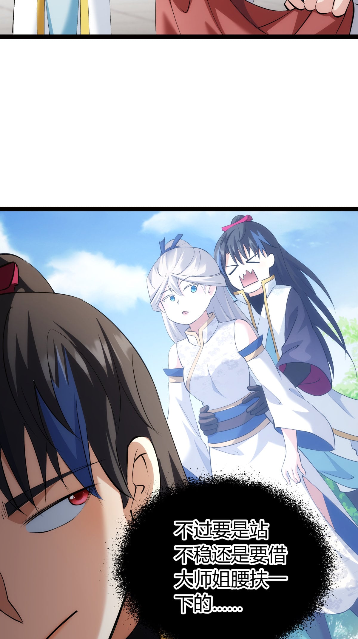 第 30 页