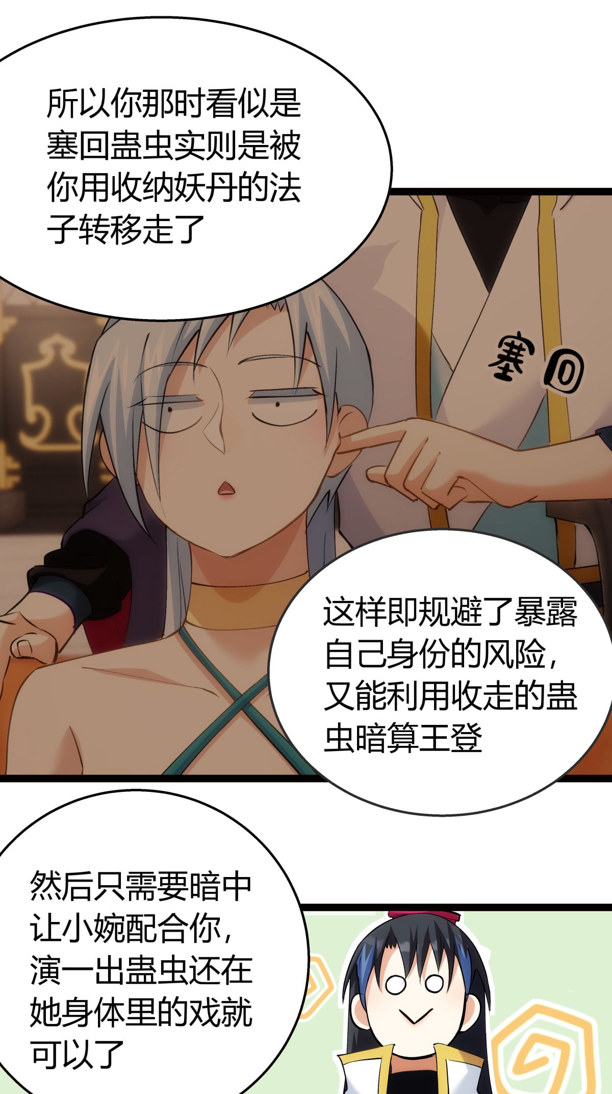 第 38 页