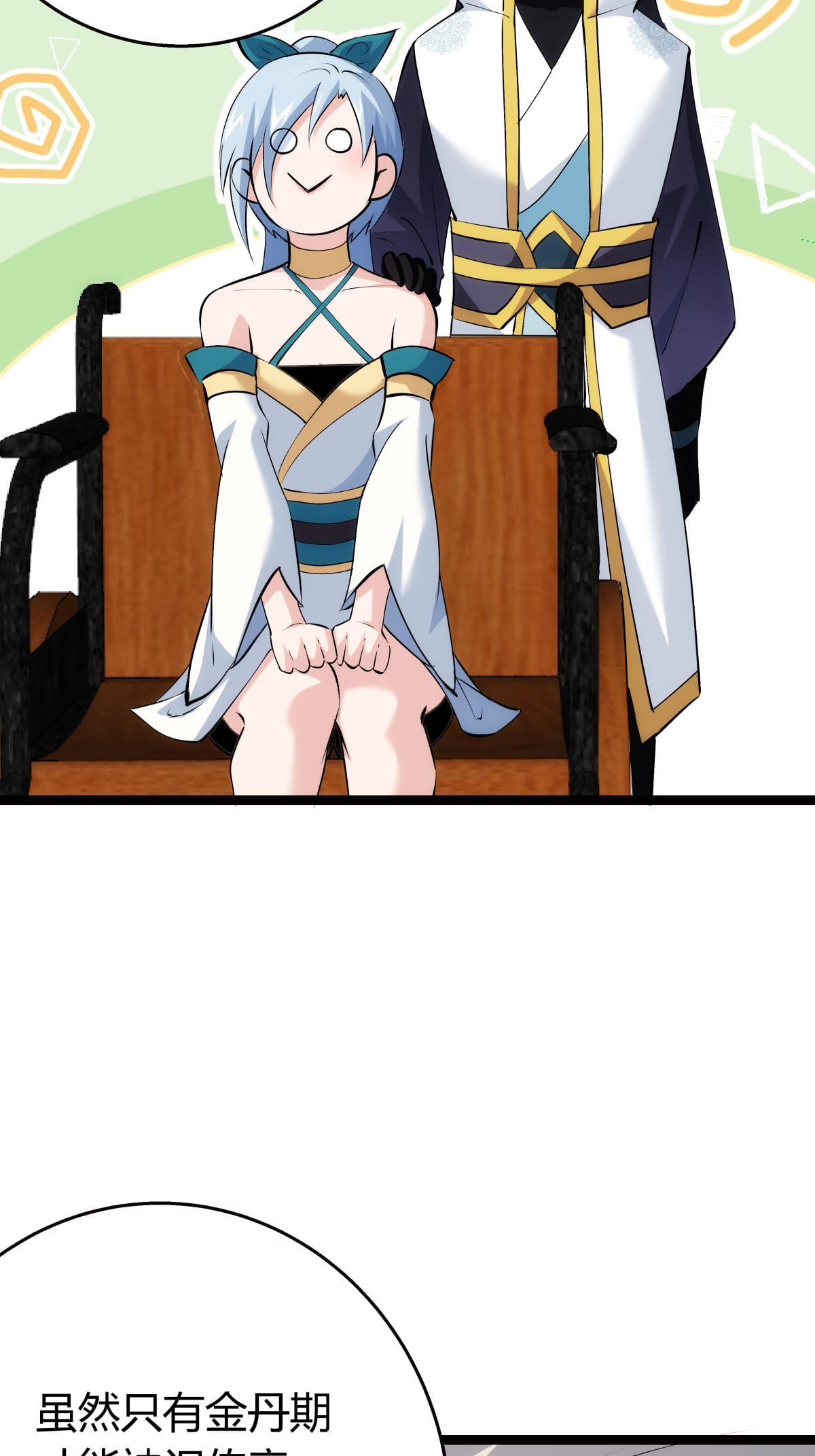 第 39 页