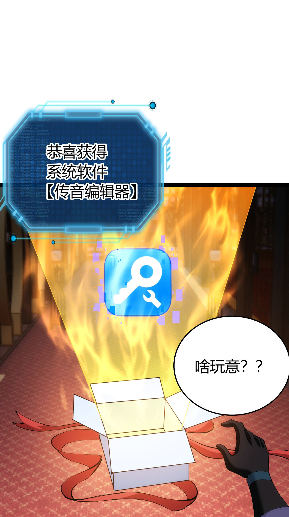 第 18 页
