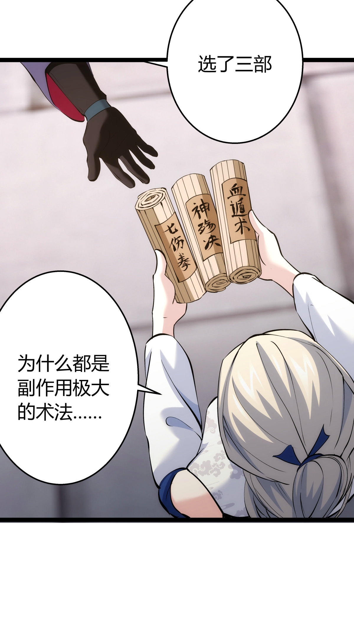 第 24 页