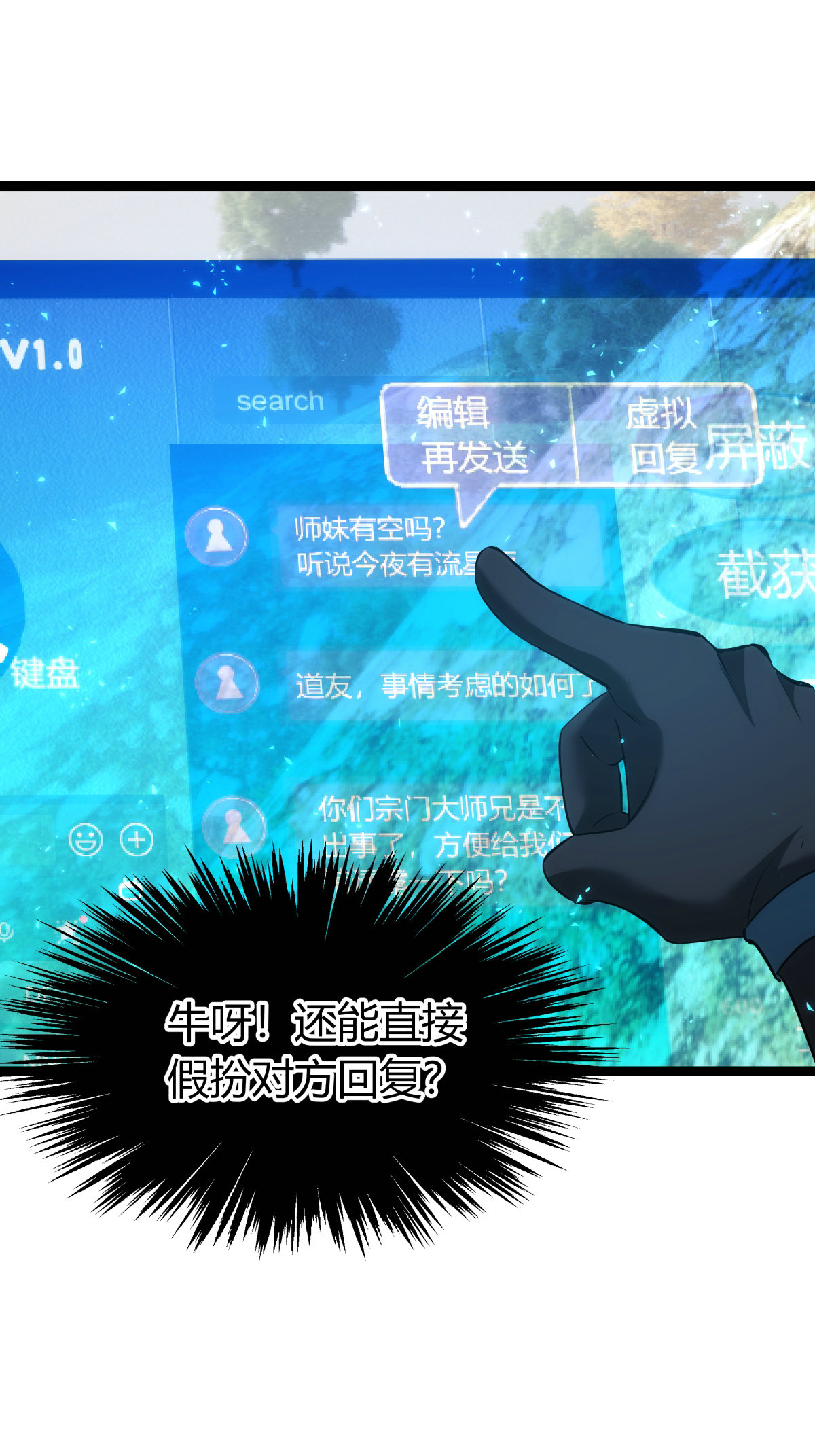 第 33 页