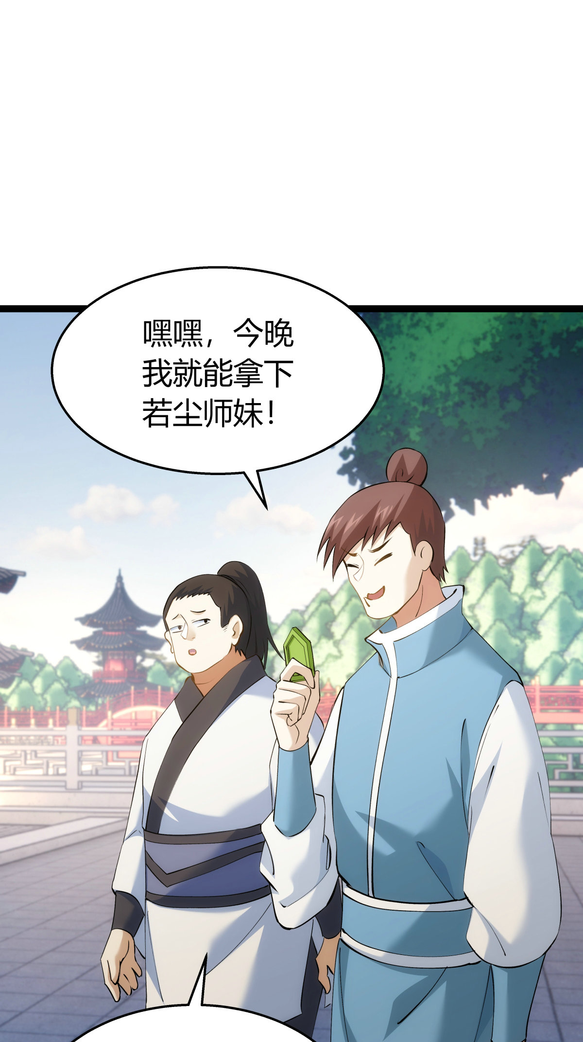 第 34 页
