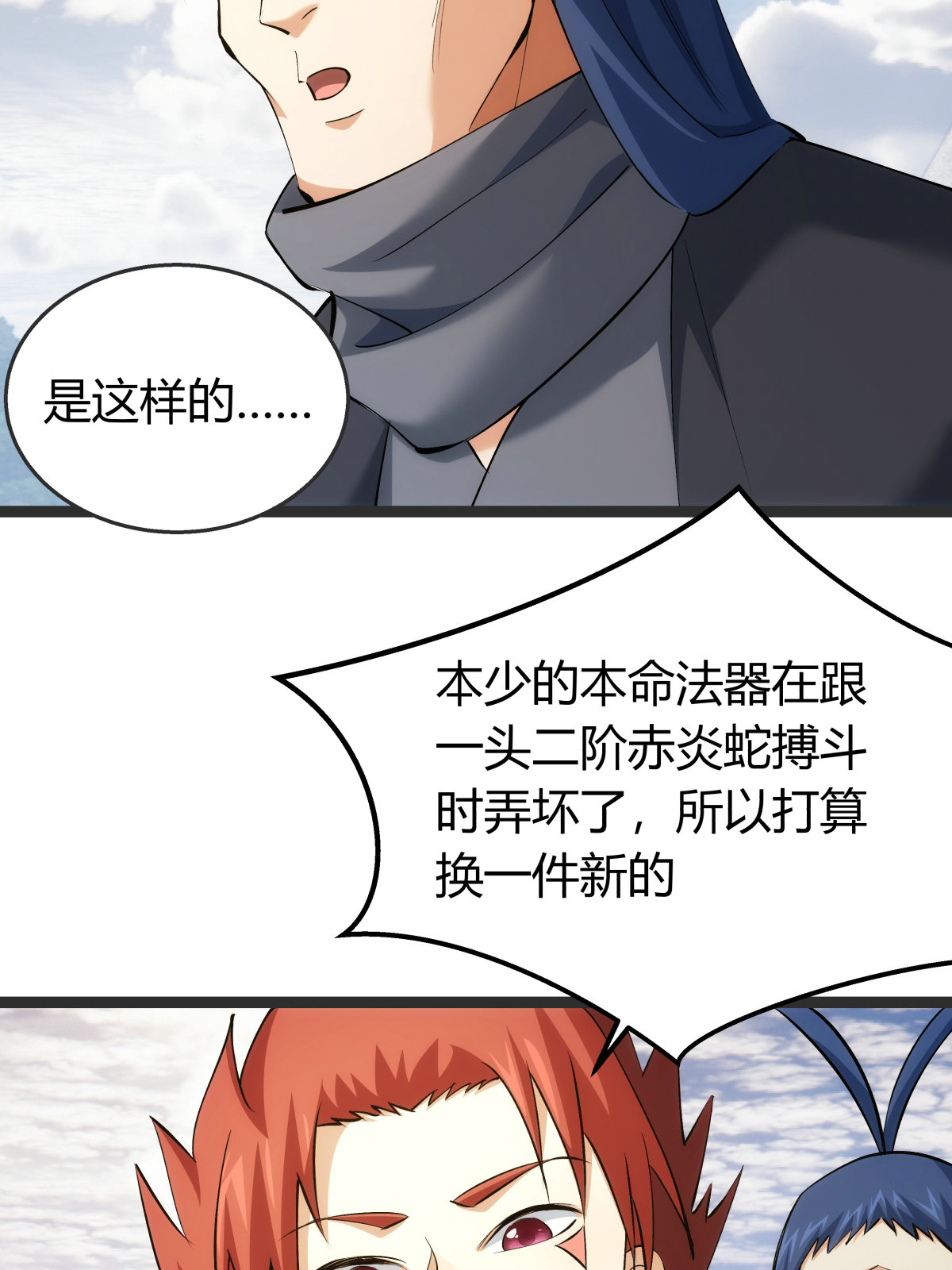 第 23 页