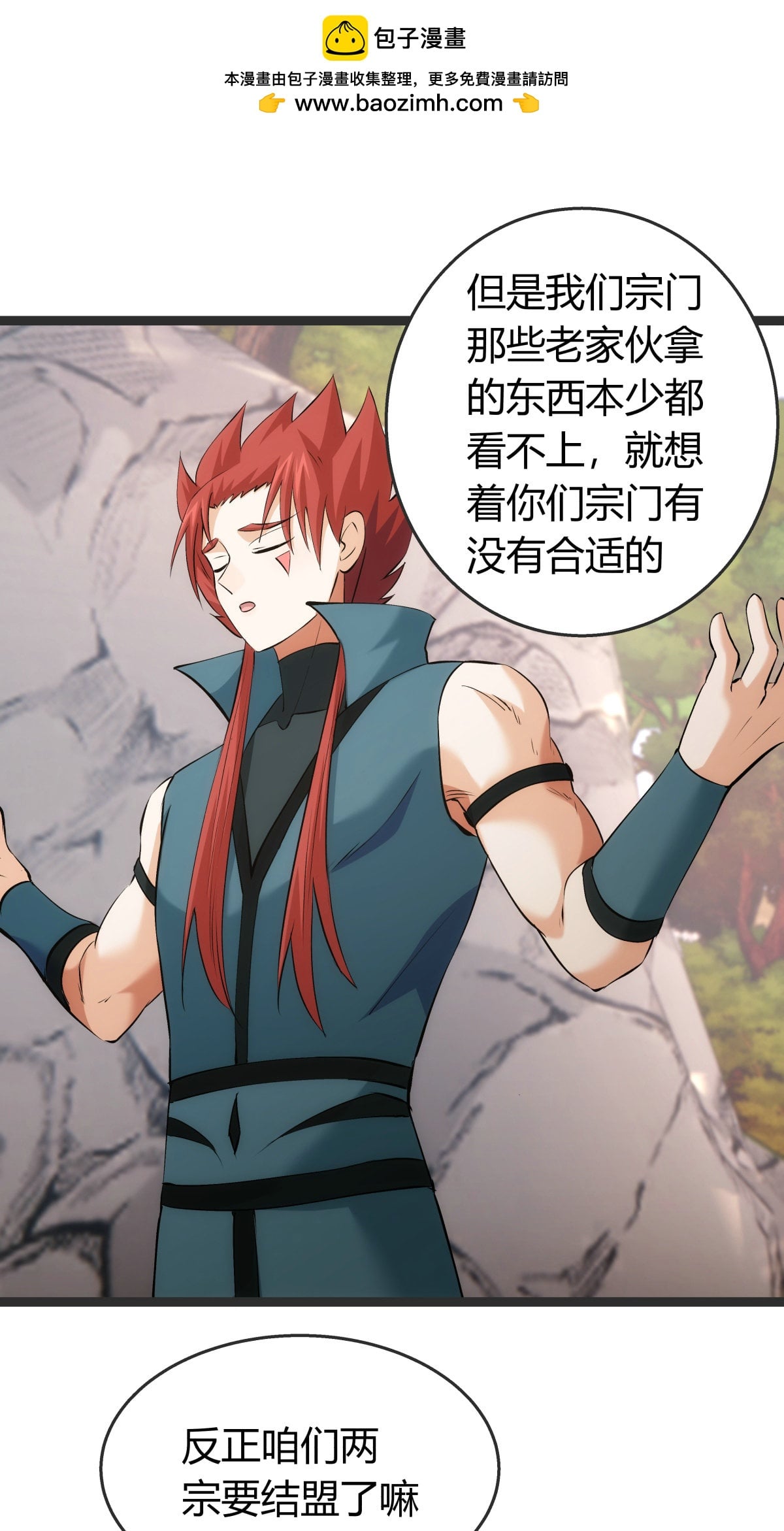 第 25 页