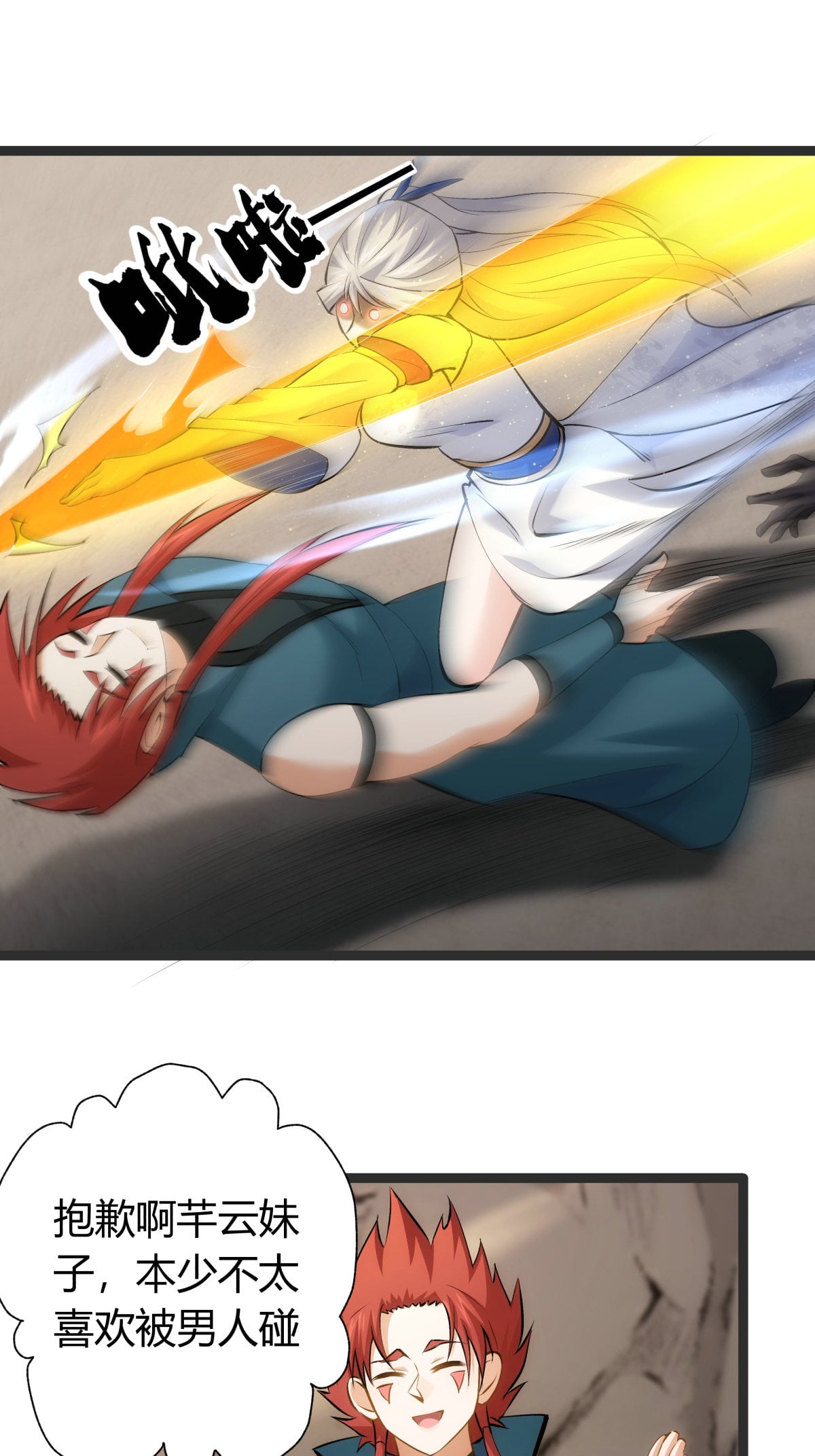 第 30 页