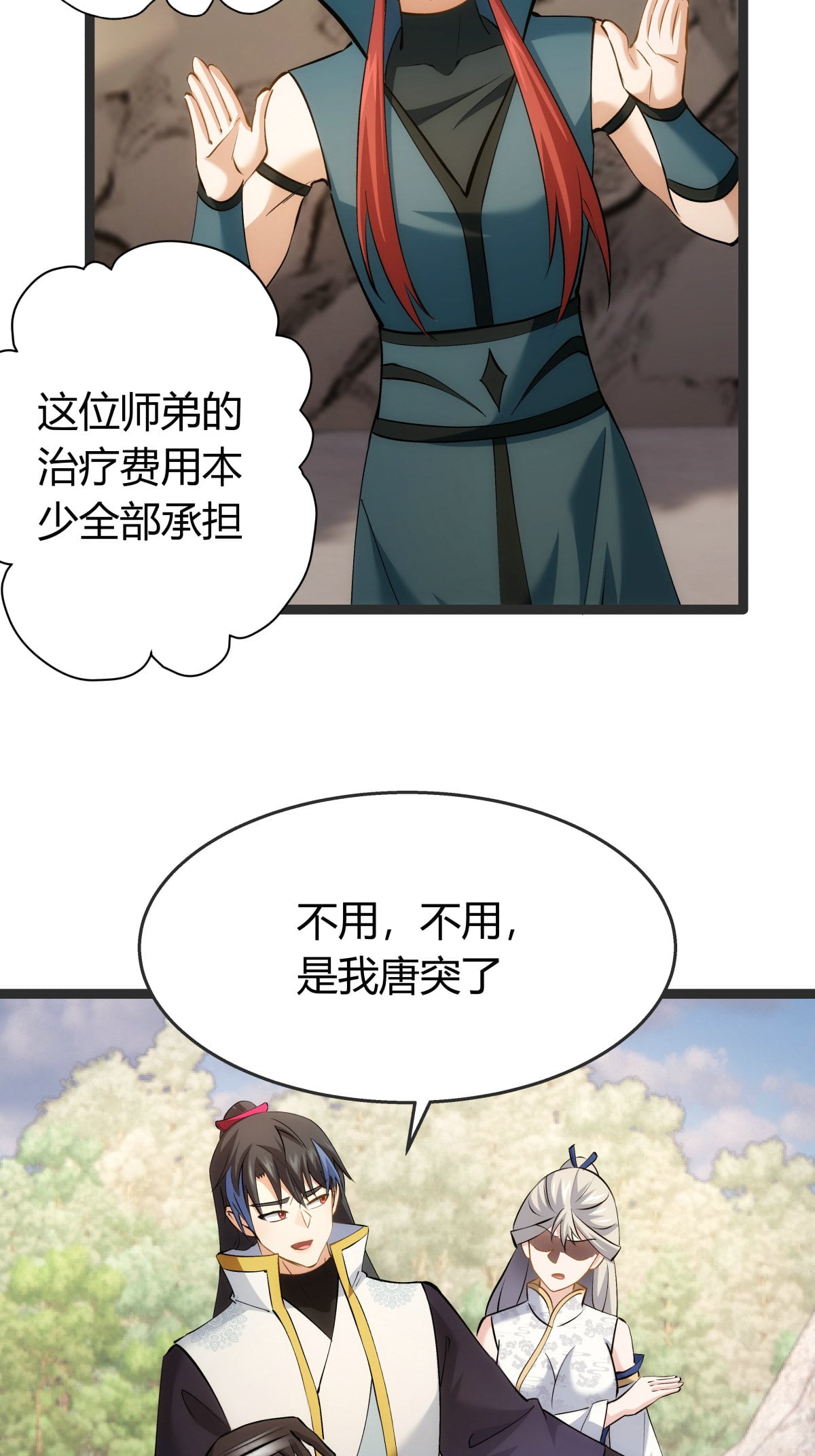 第 31 页