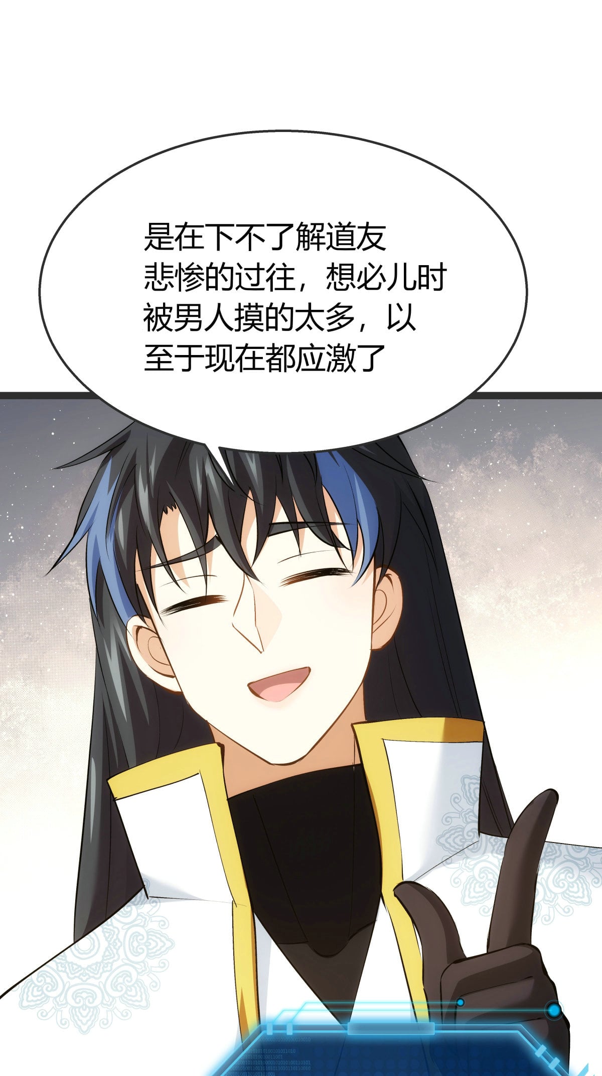 第 33 页