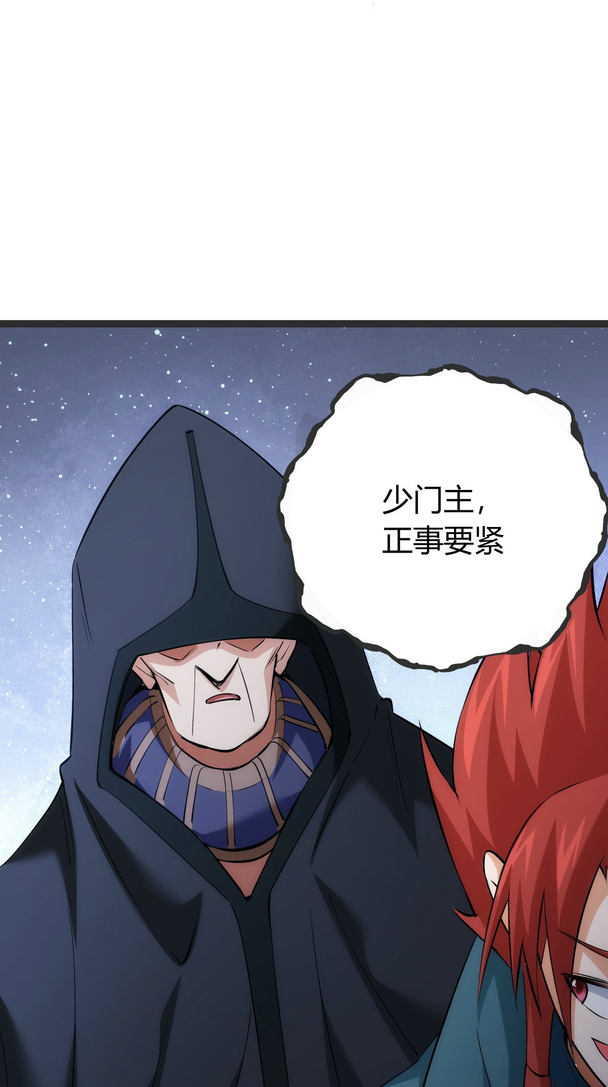 第 38 页