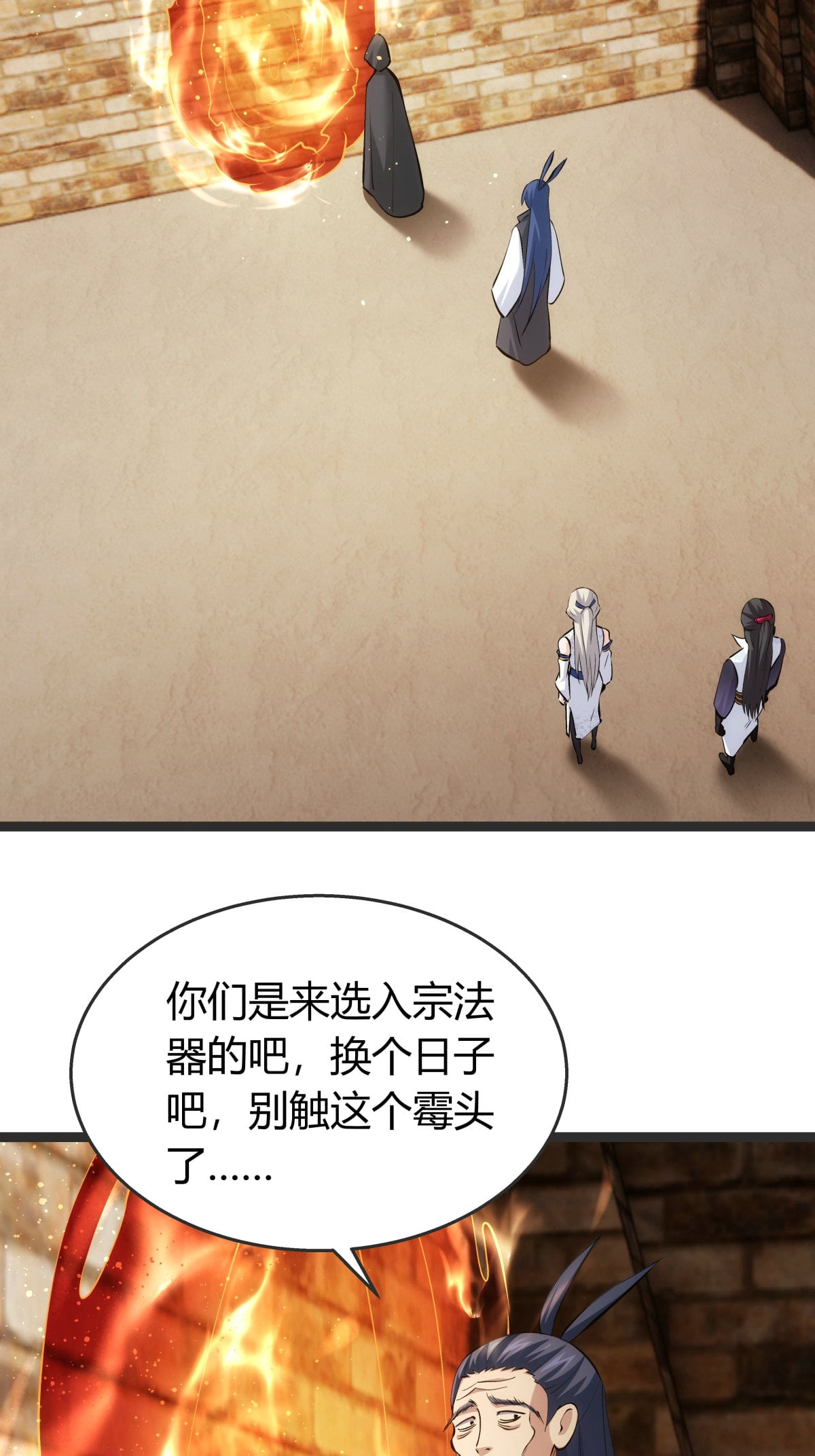 第 41 页