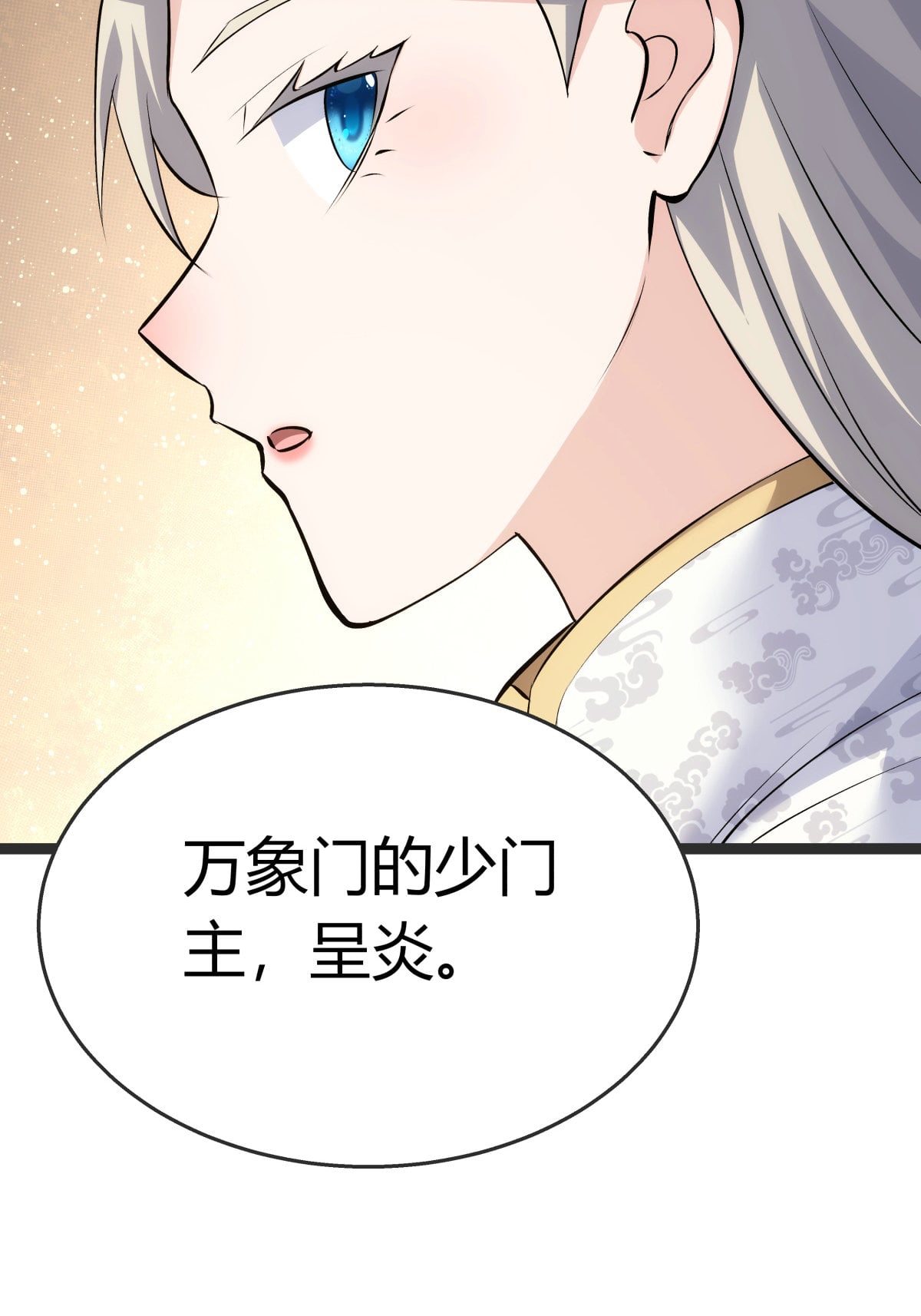 第 44 页
