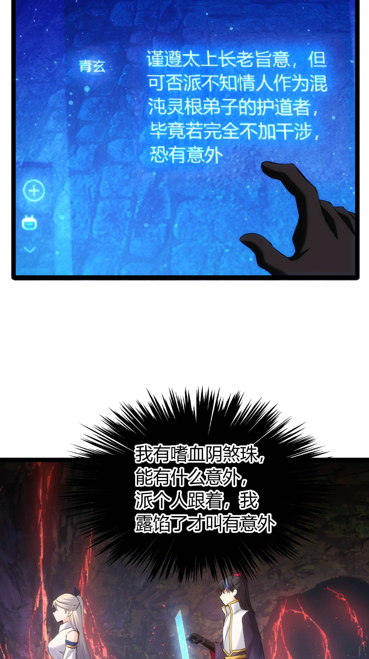 第 19 页