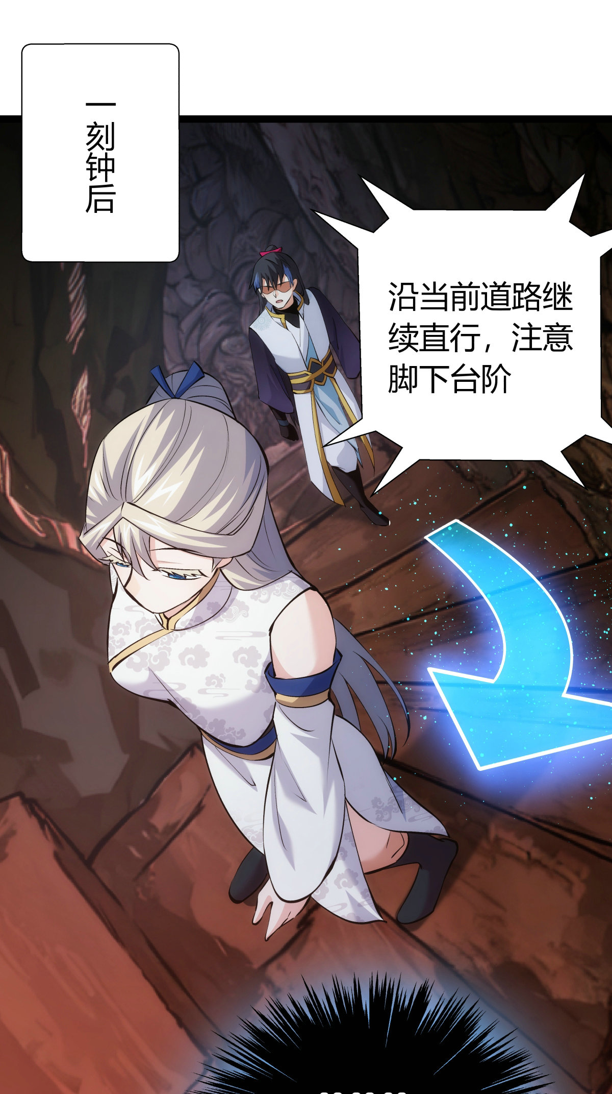 第 38 页