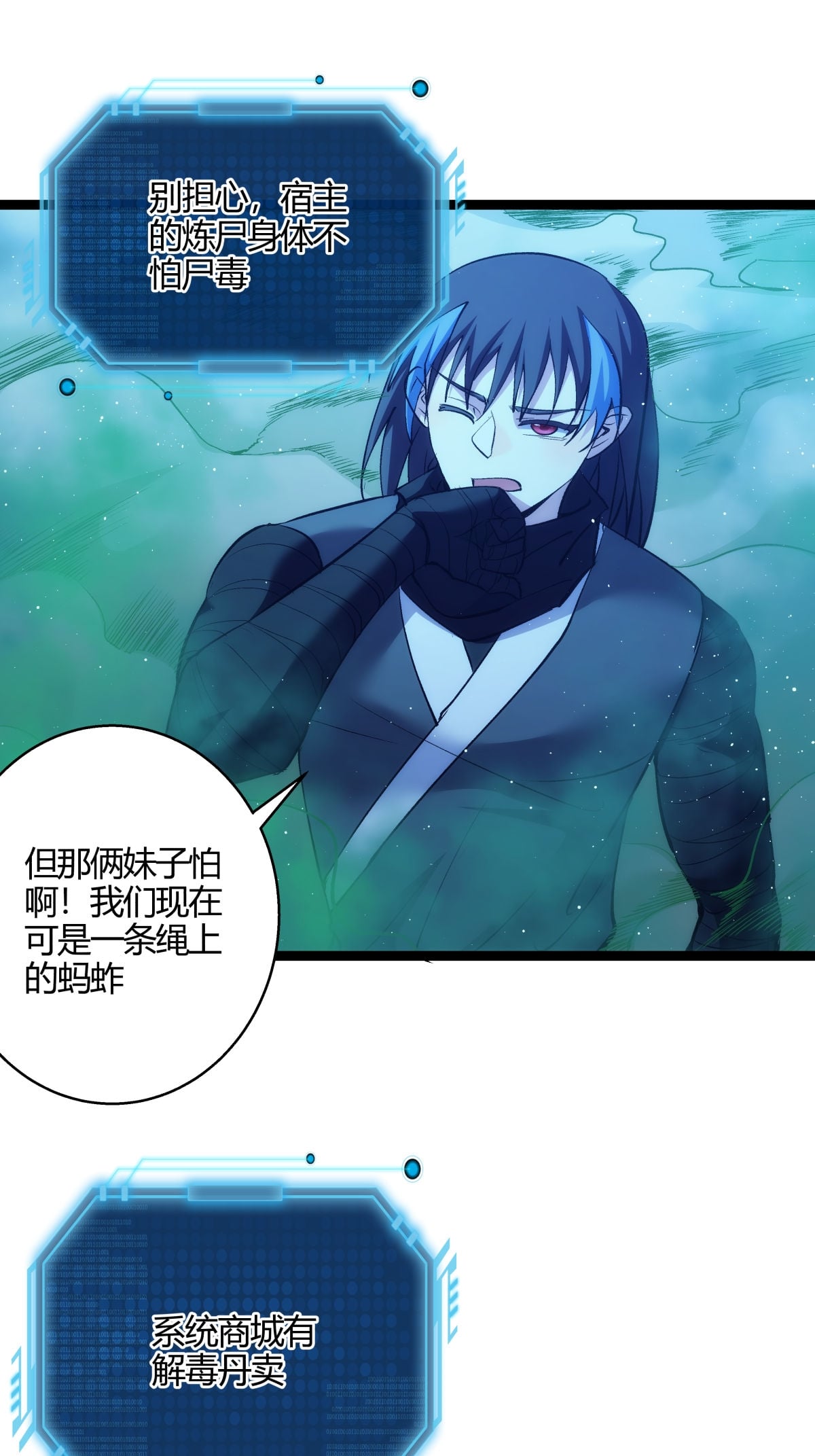 第 30 页