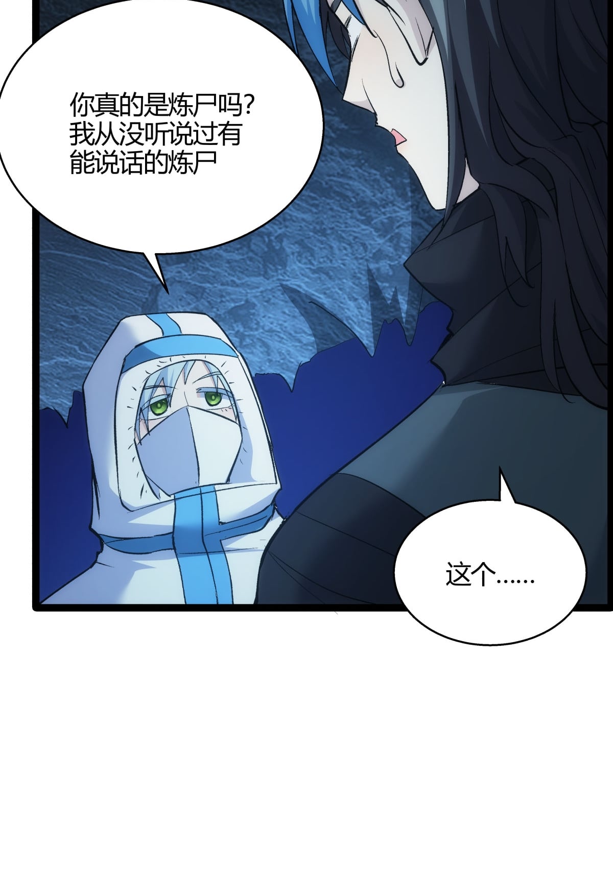 第 39 页