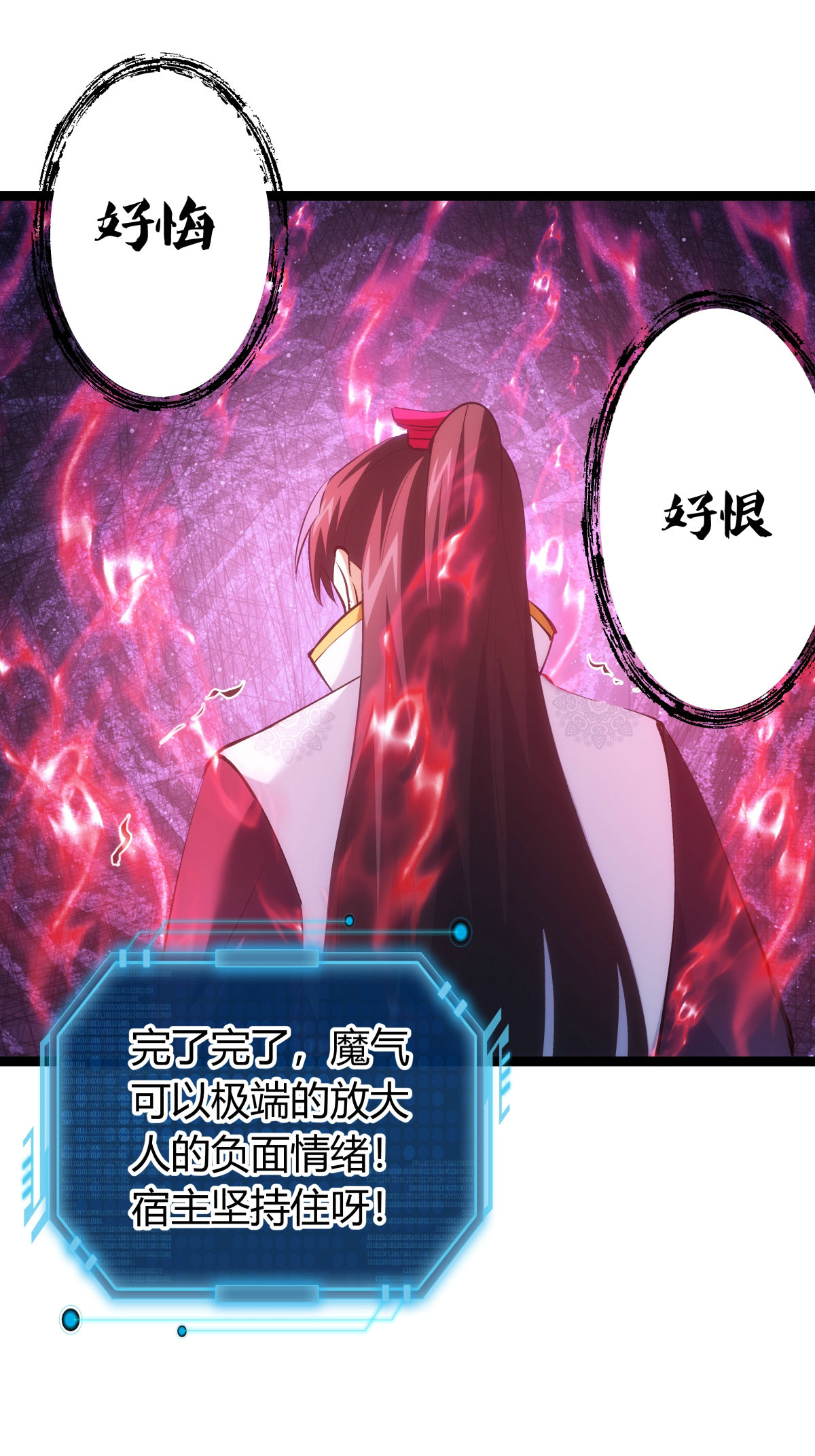 第 33 页
