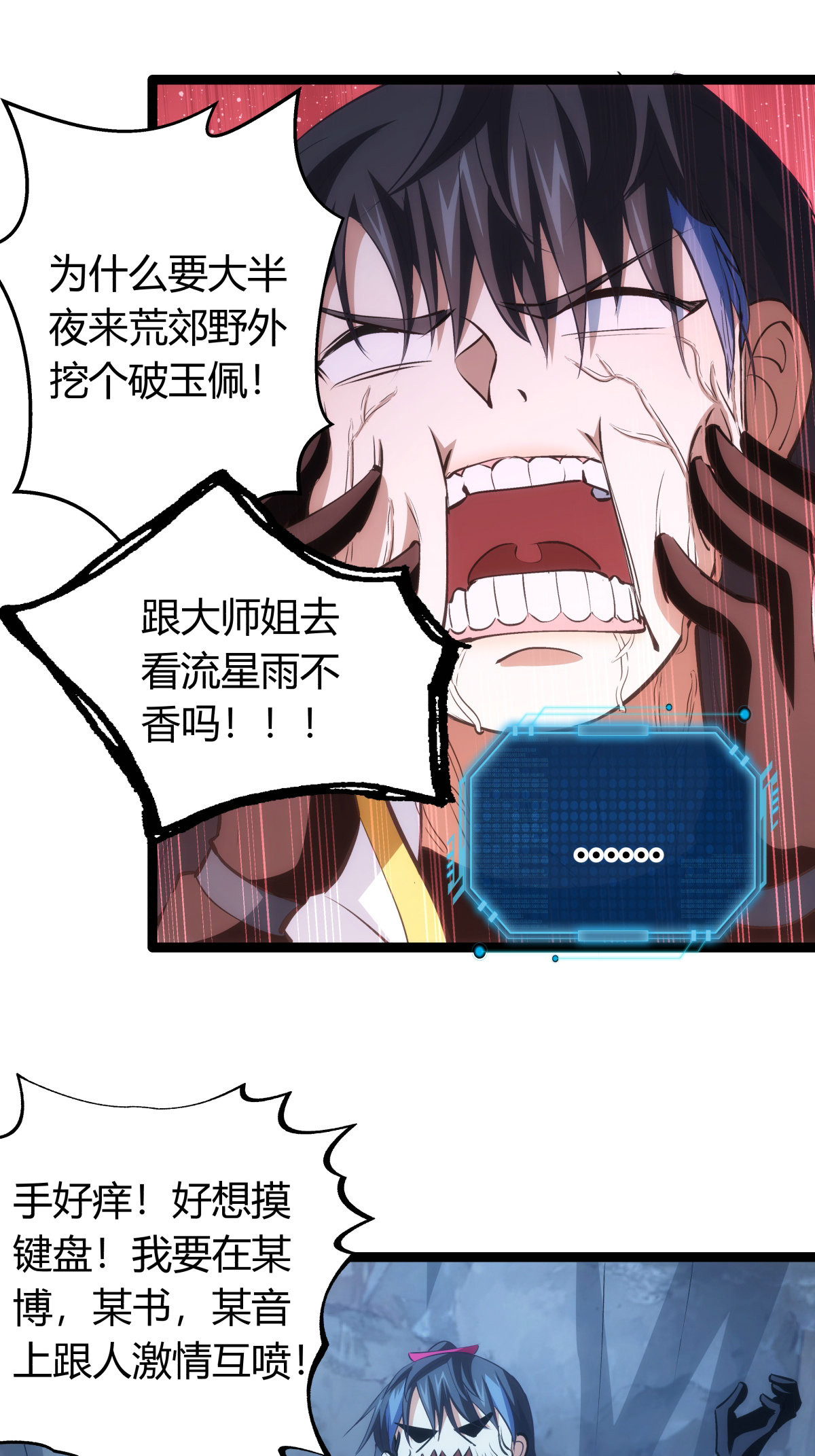 第 34 页