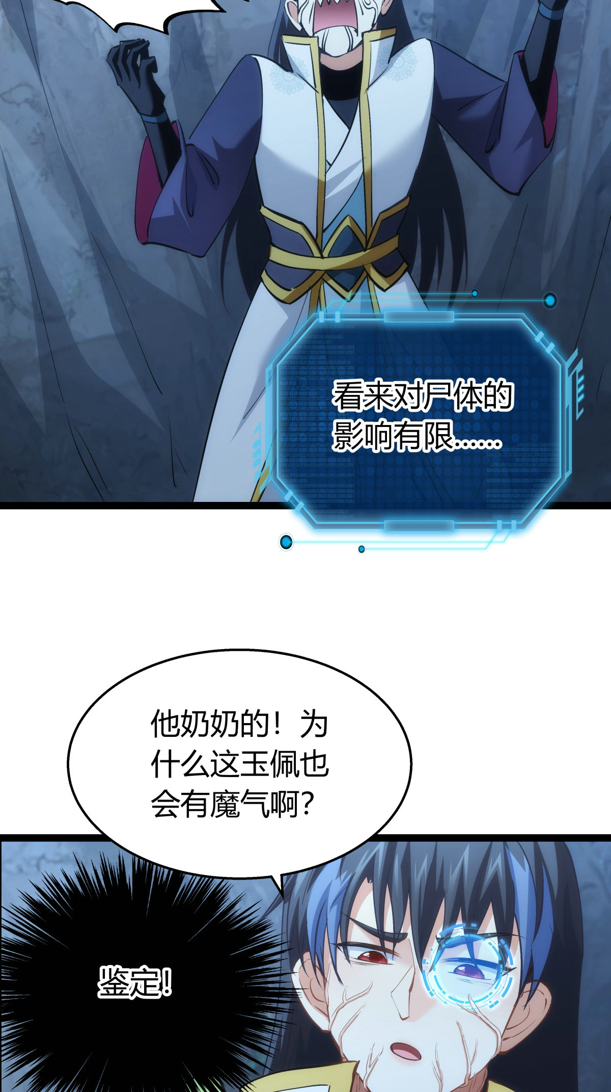 第 35 页