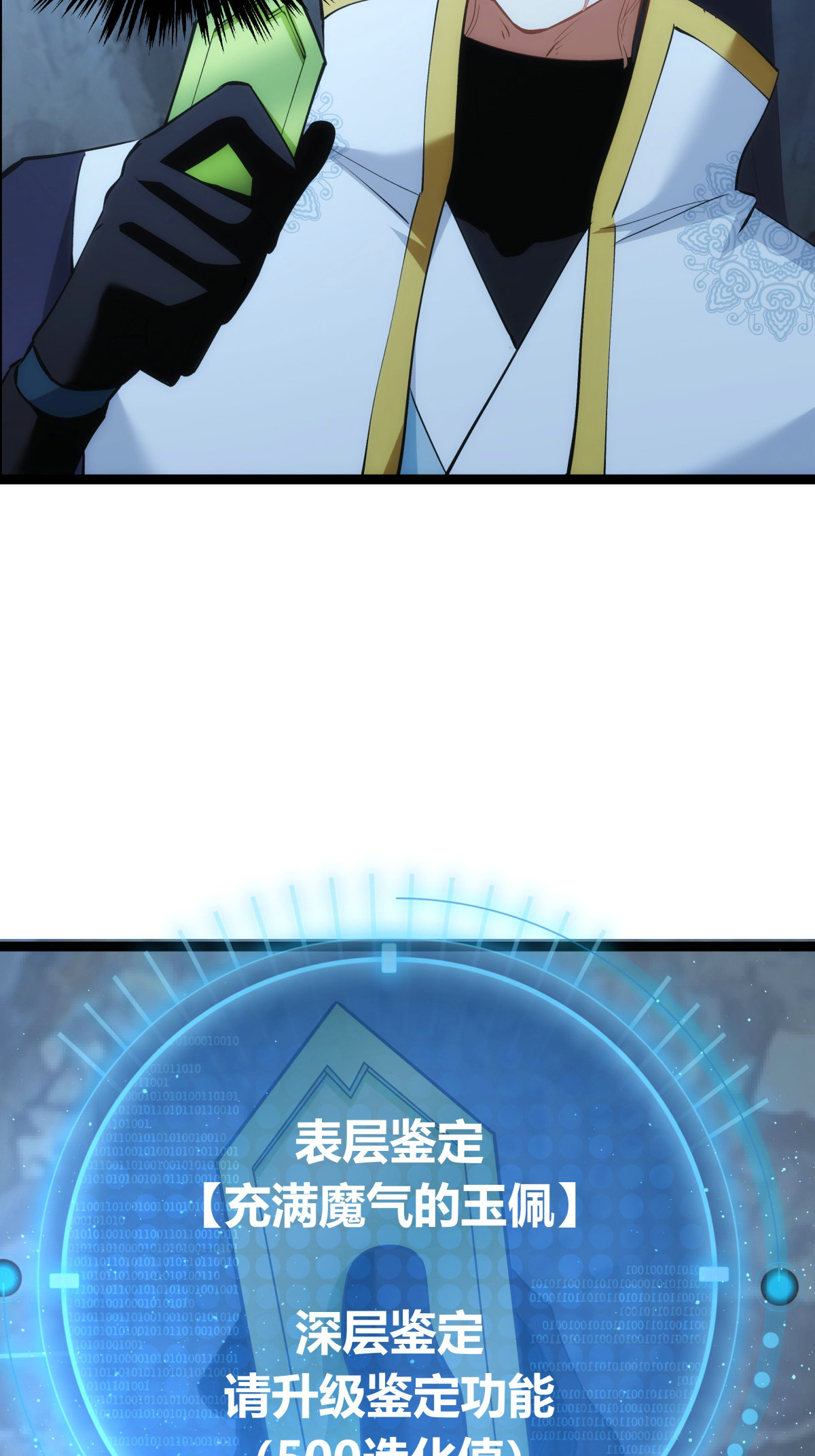 第 36 页