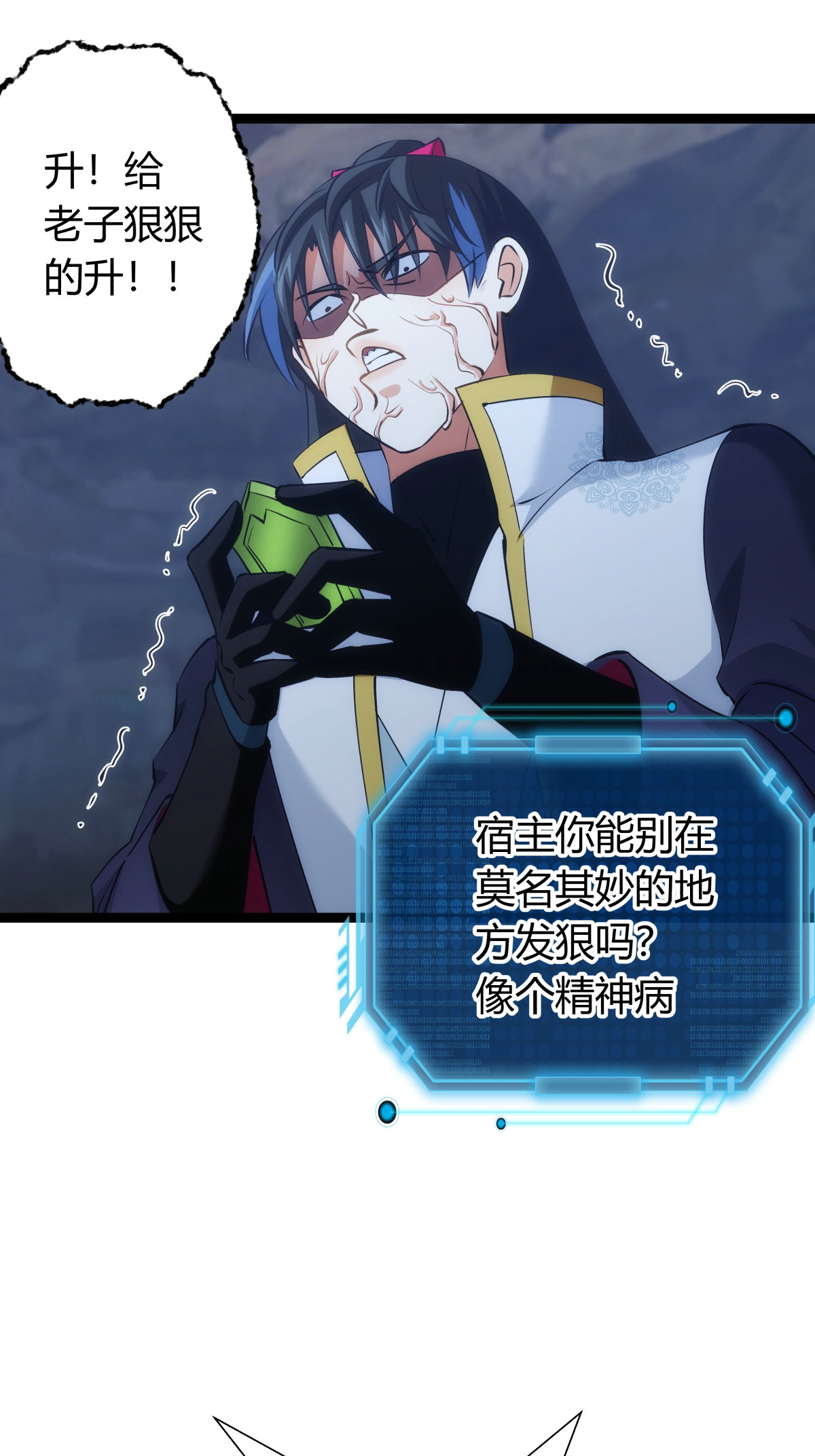 第 38 页