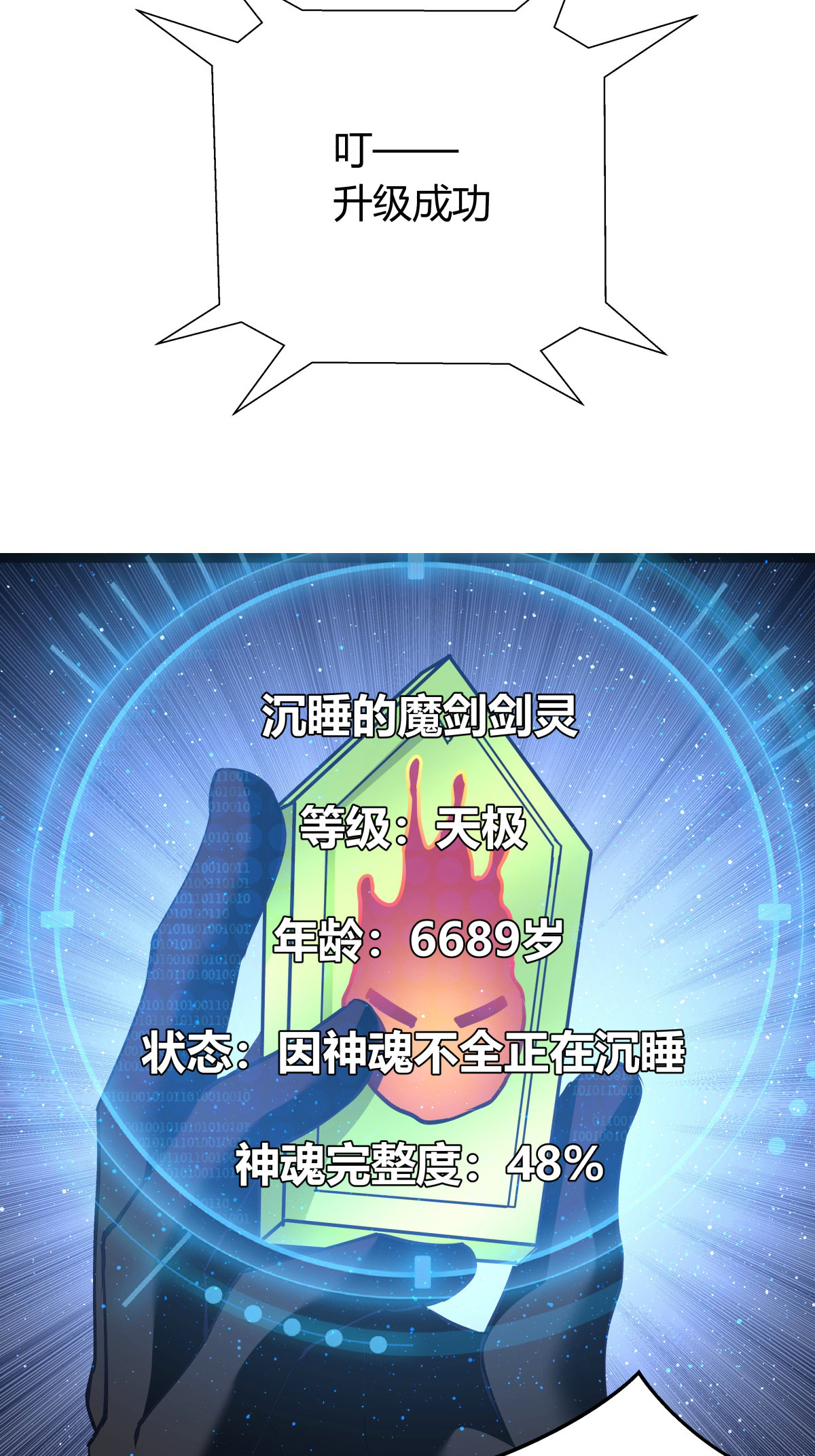 第 39 页