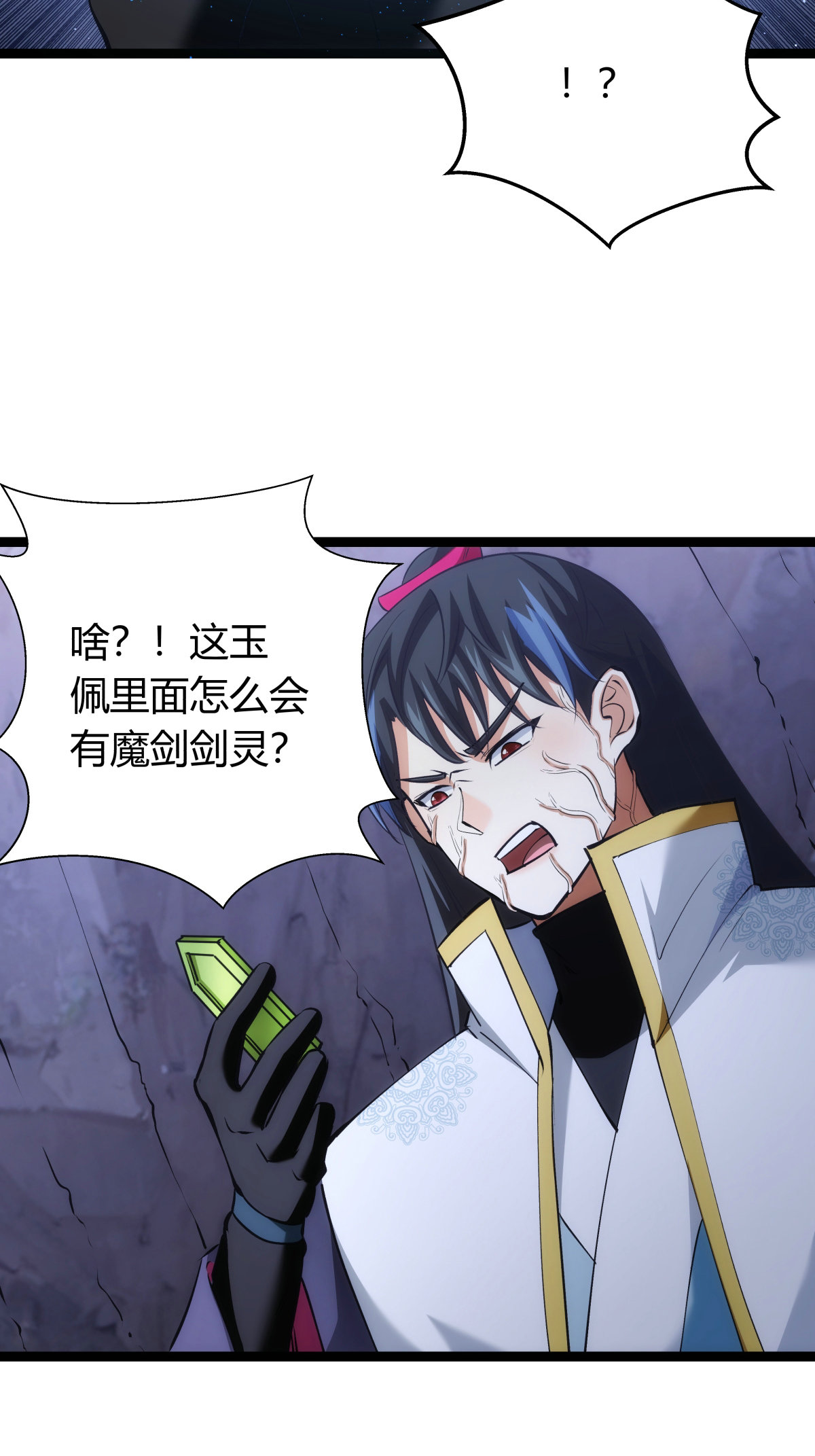 第 40 页