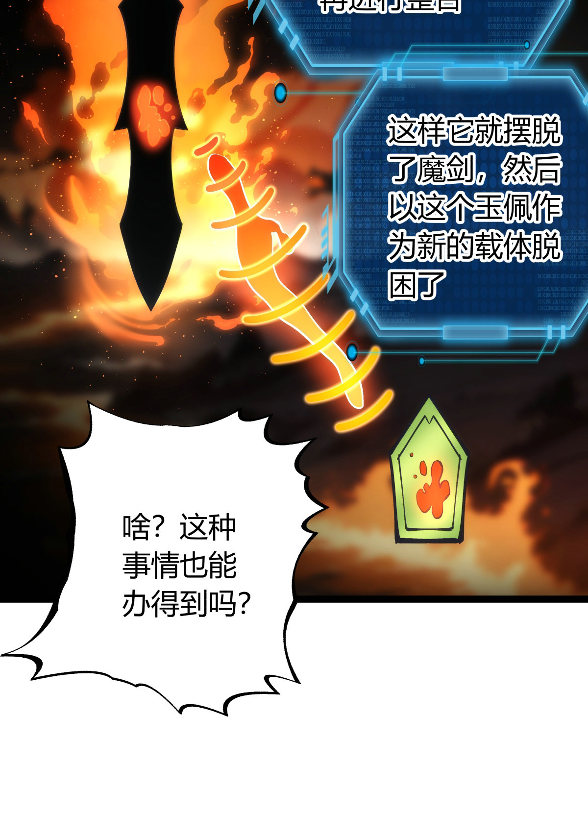 第 42 页