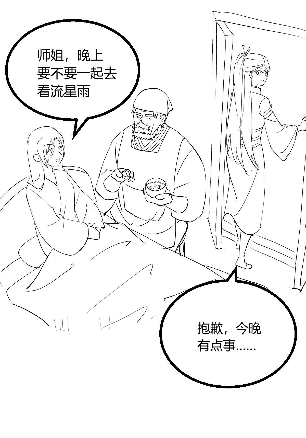 第 44 页