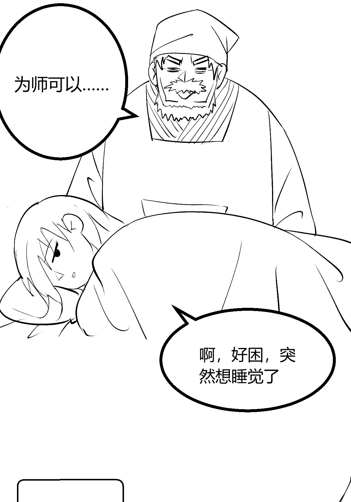第 45 页