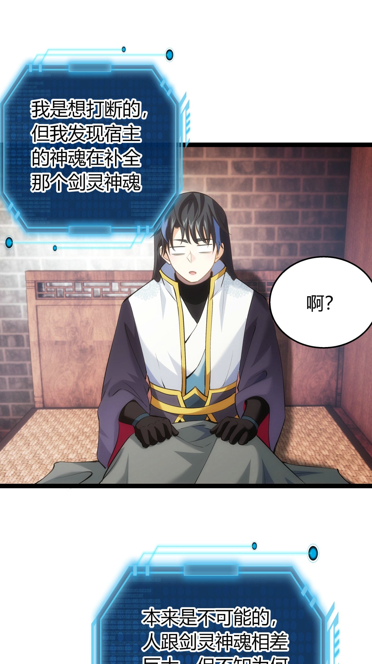 第 25 页