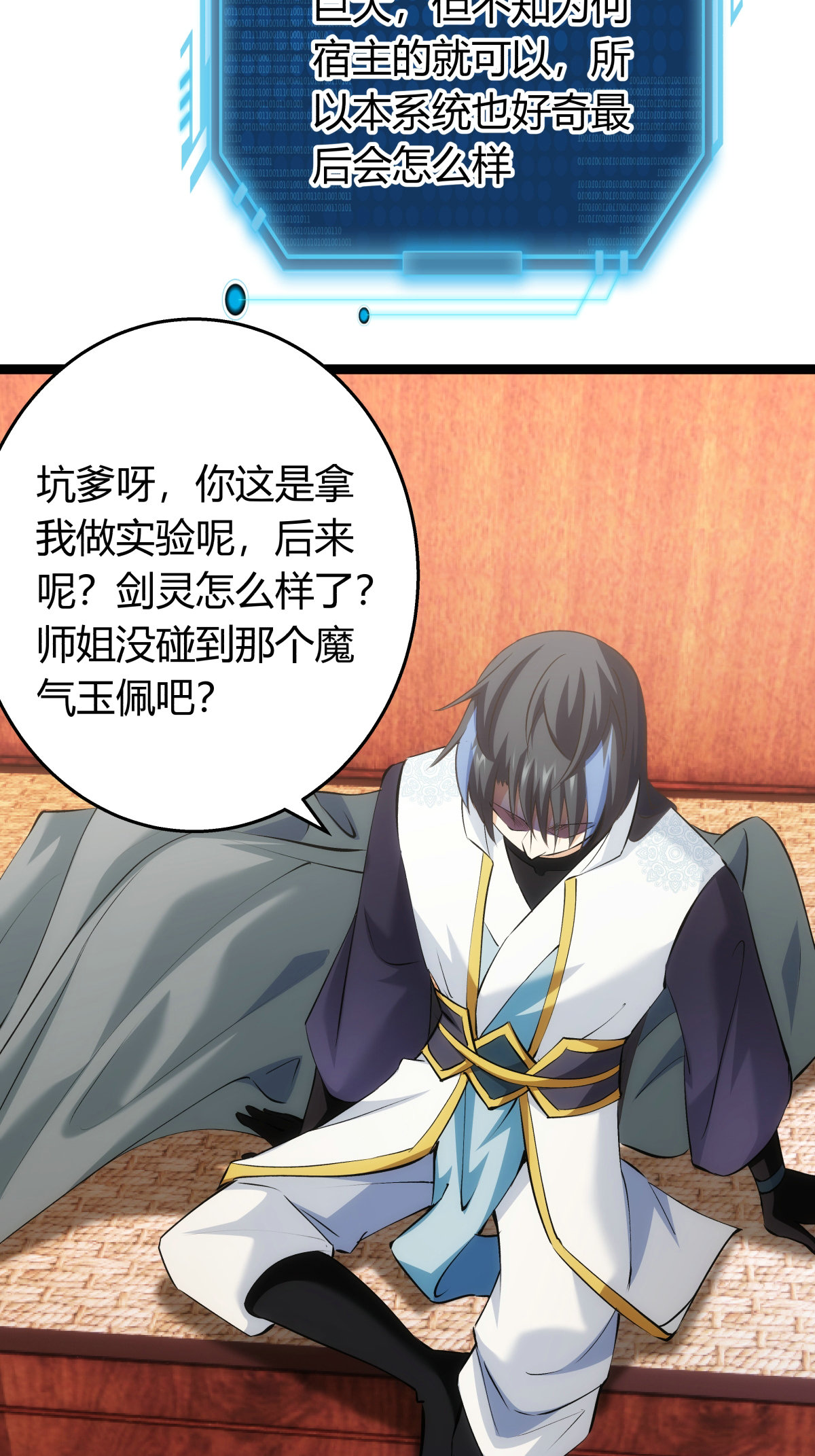 第 26 页