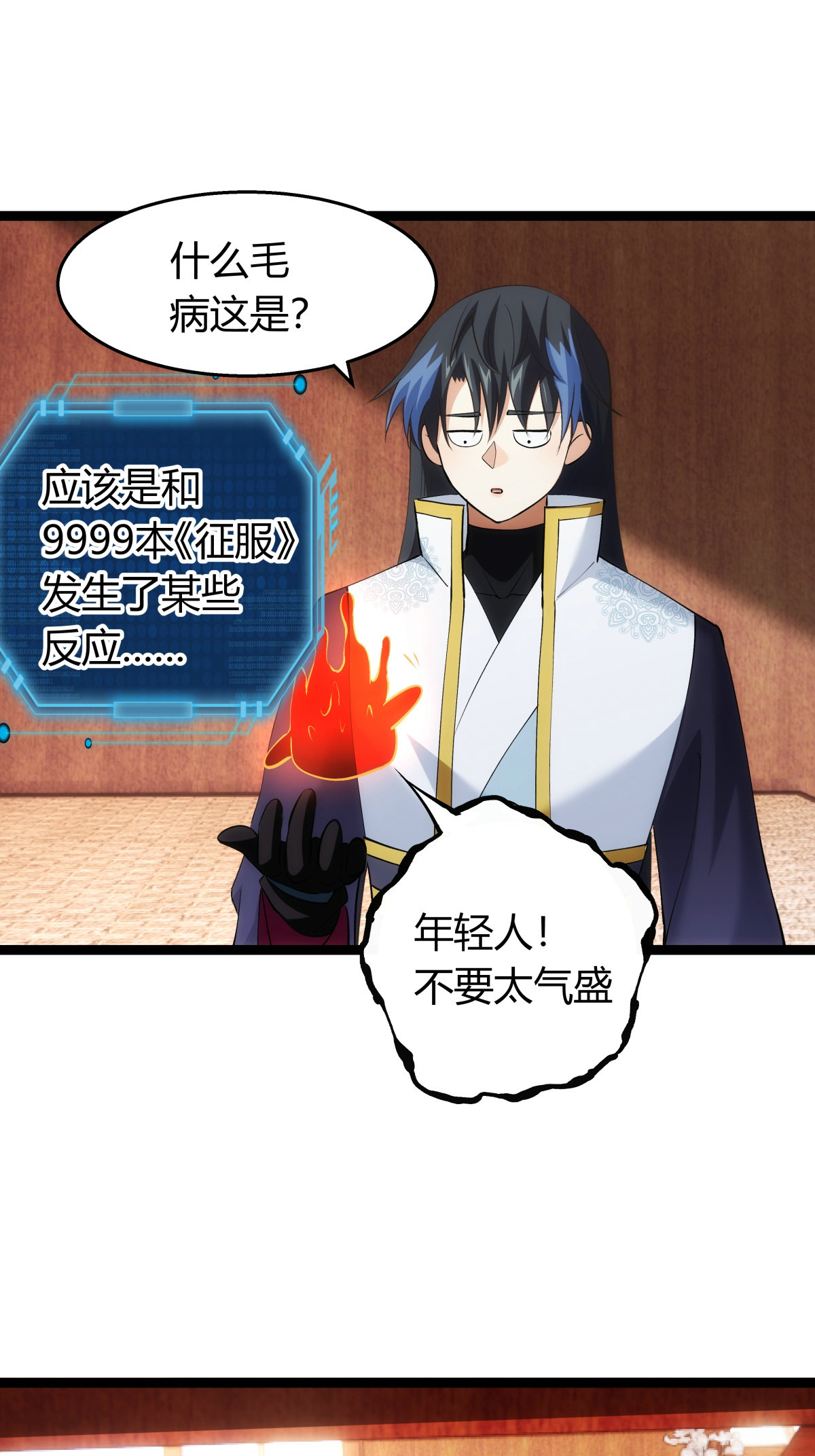 第 30 页