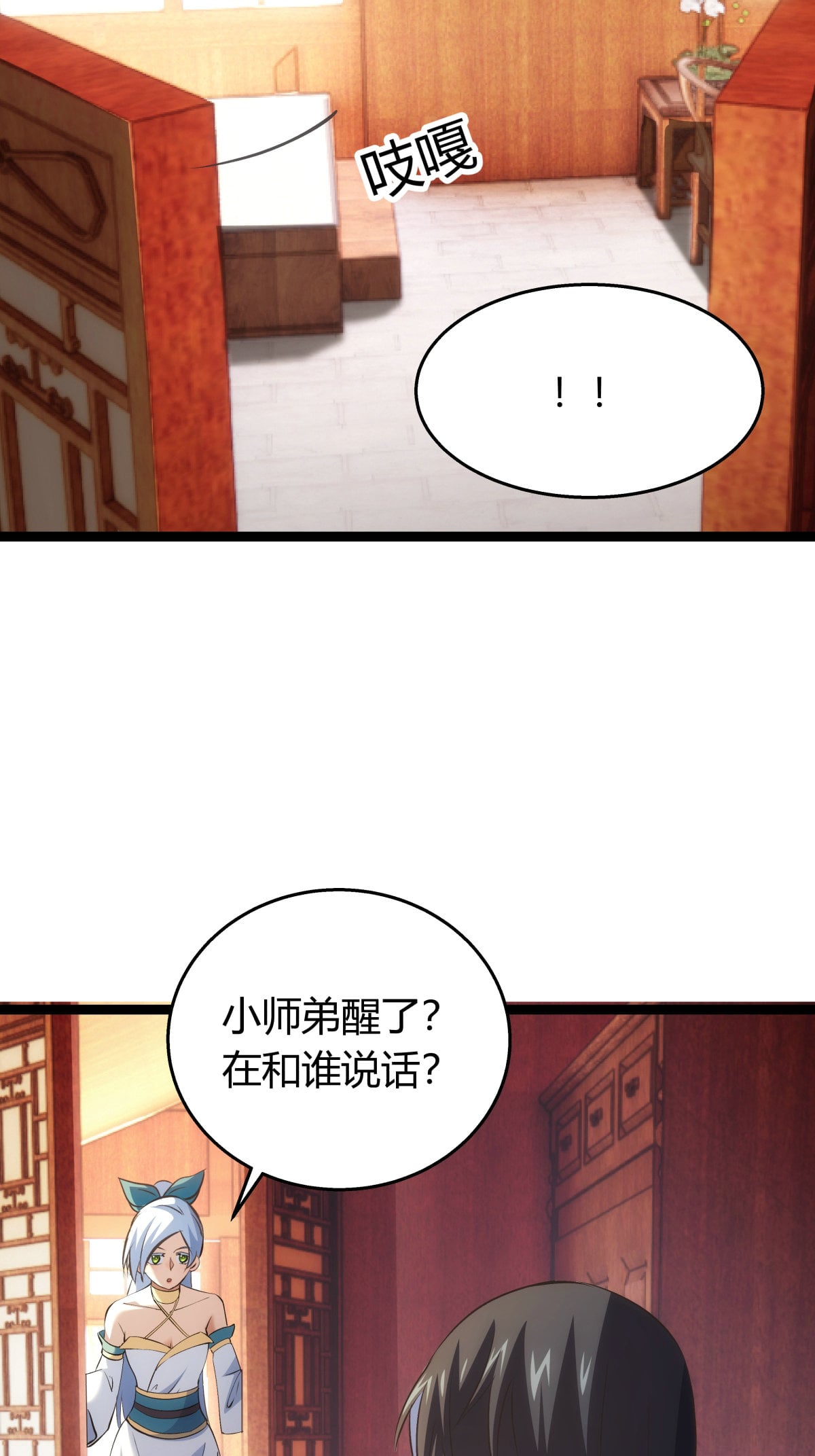 第 31 页